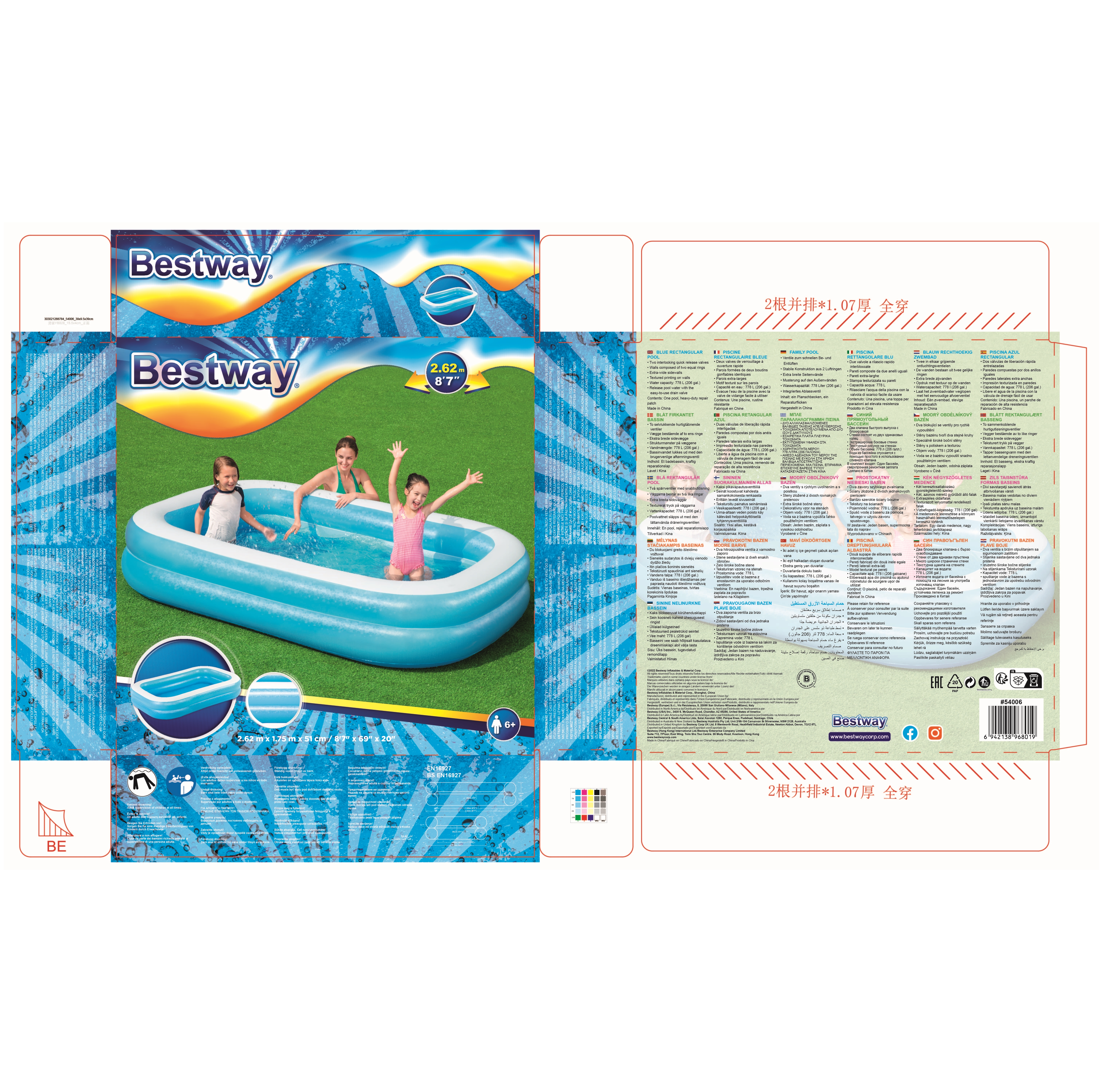 Piscina gonfiabile BESTWAY Family L 2.62 x 1.75 H 0.51 m - 3