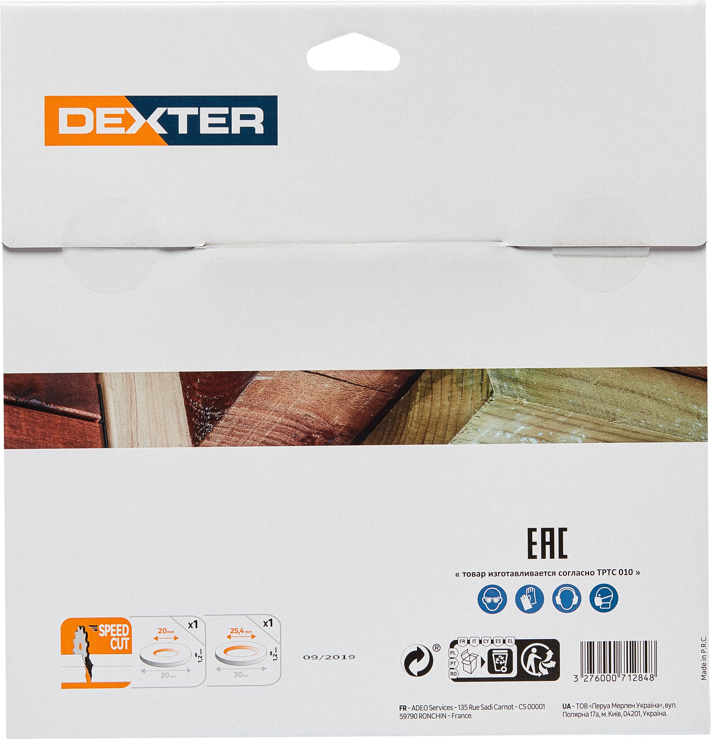 Disco de sierra circular DEXTER para madera, 250 x 30 mm y 40 dientes - 3