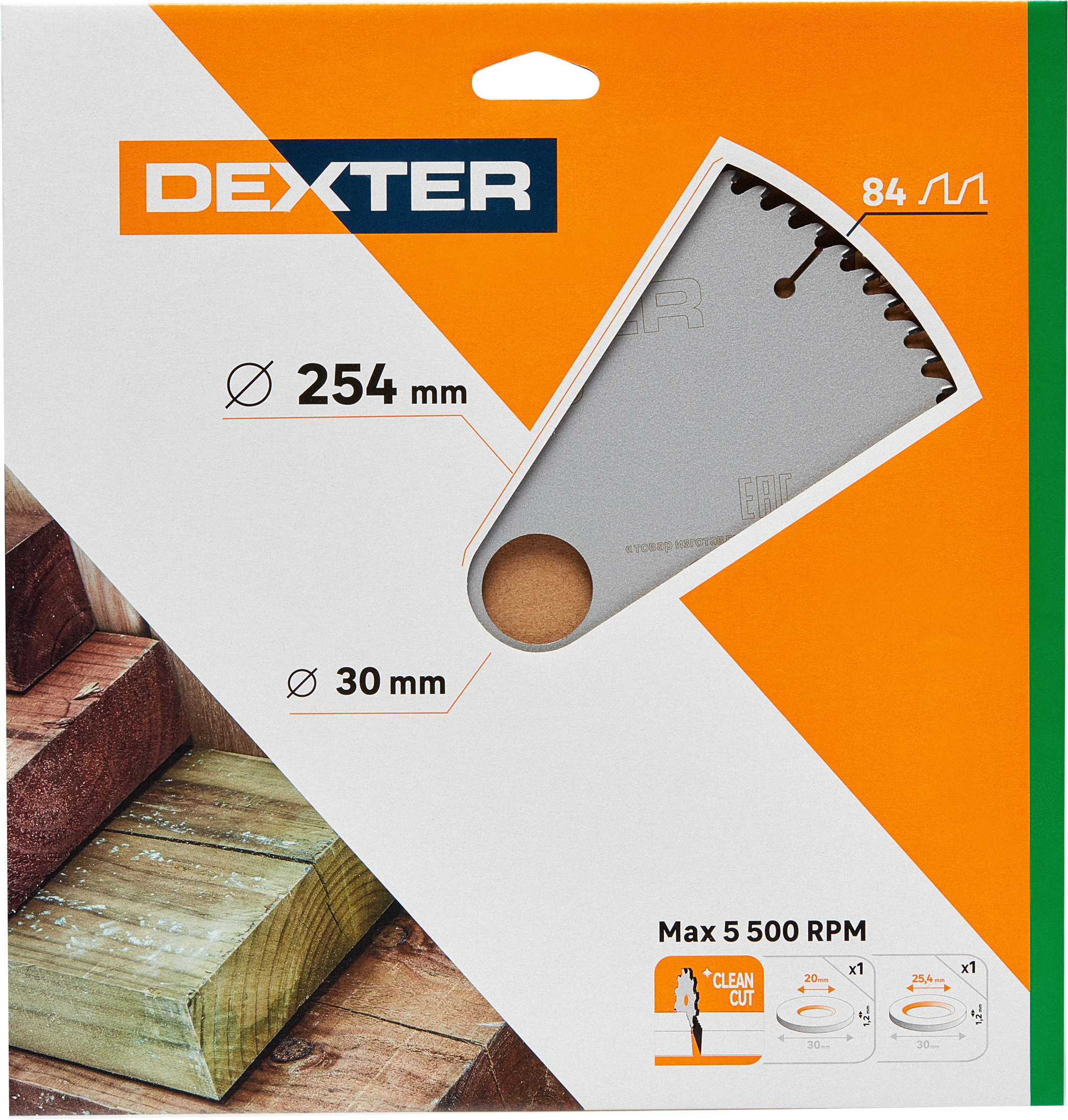 Disco de sierra circular DEXTER para madera, 254 x 30 mm y 84 dientes - 3