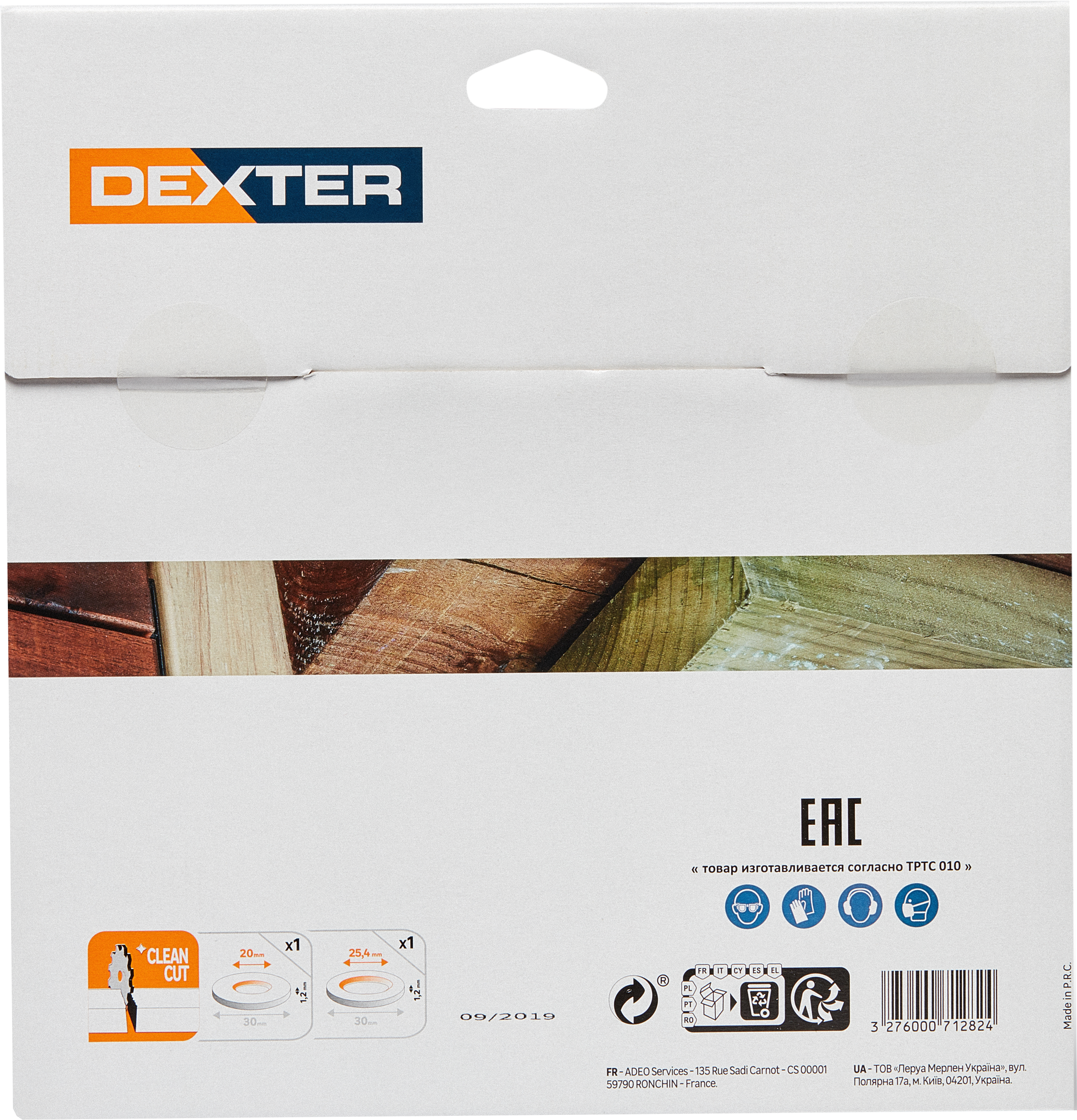 Disco de sierra circular DEXTER para madera, 254 x 30 mm y 84 dientes - 2