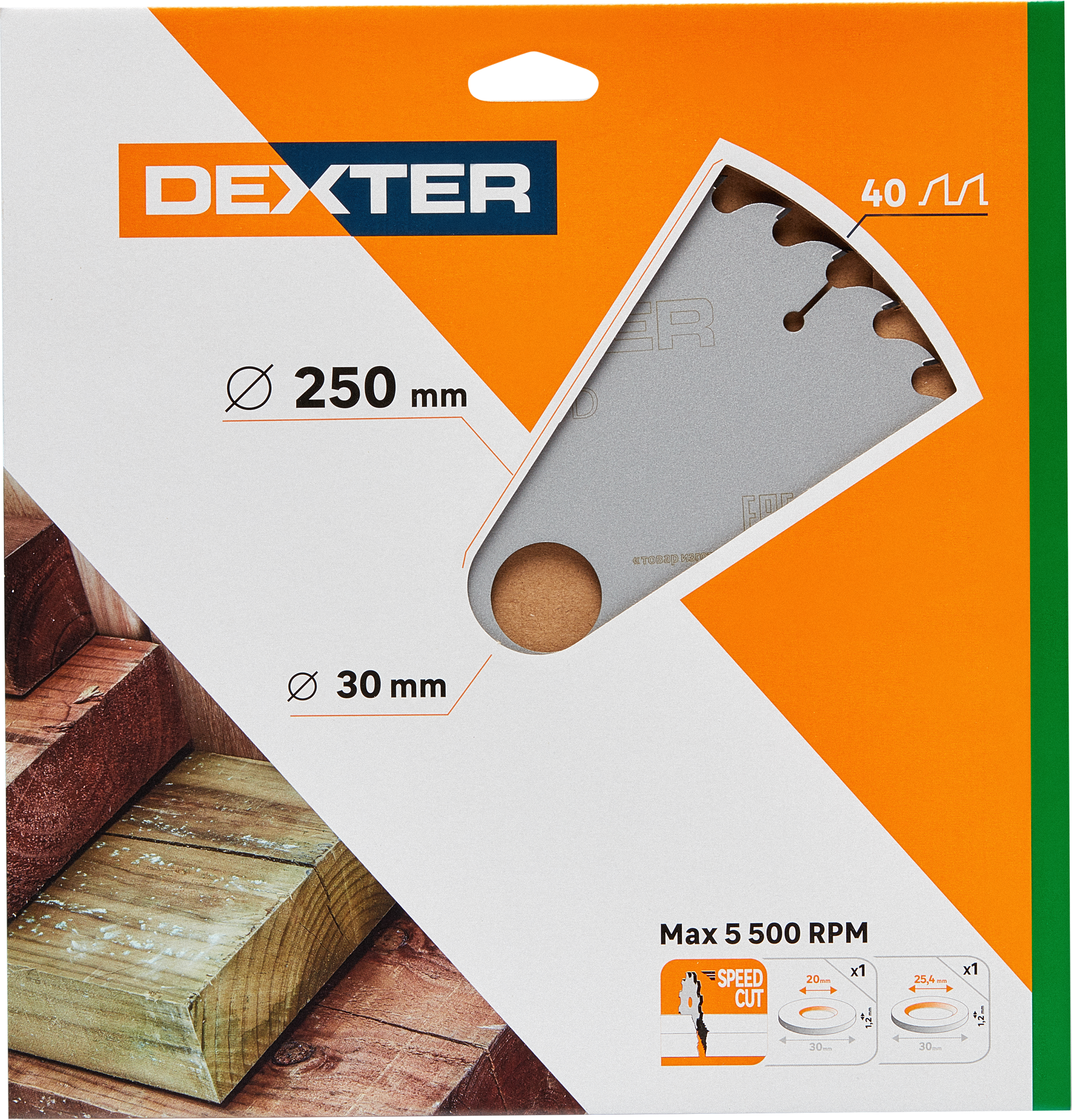 Disco de sierra circular DEXTER para madera, 250 x 30 mm y 40 dientes - 2