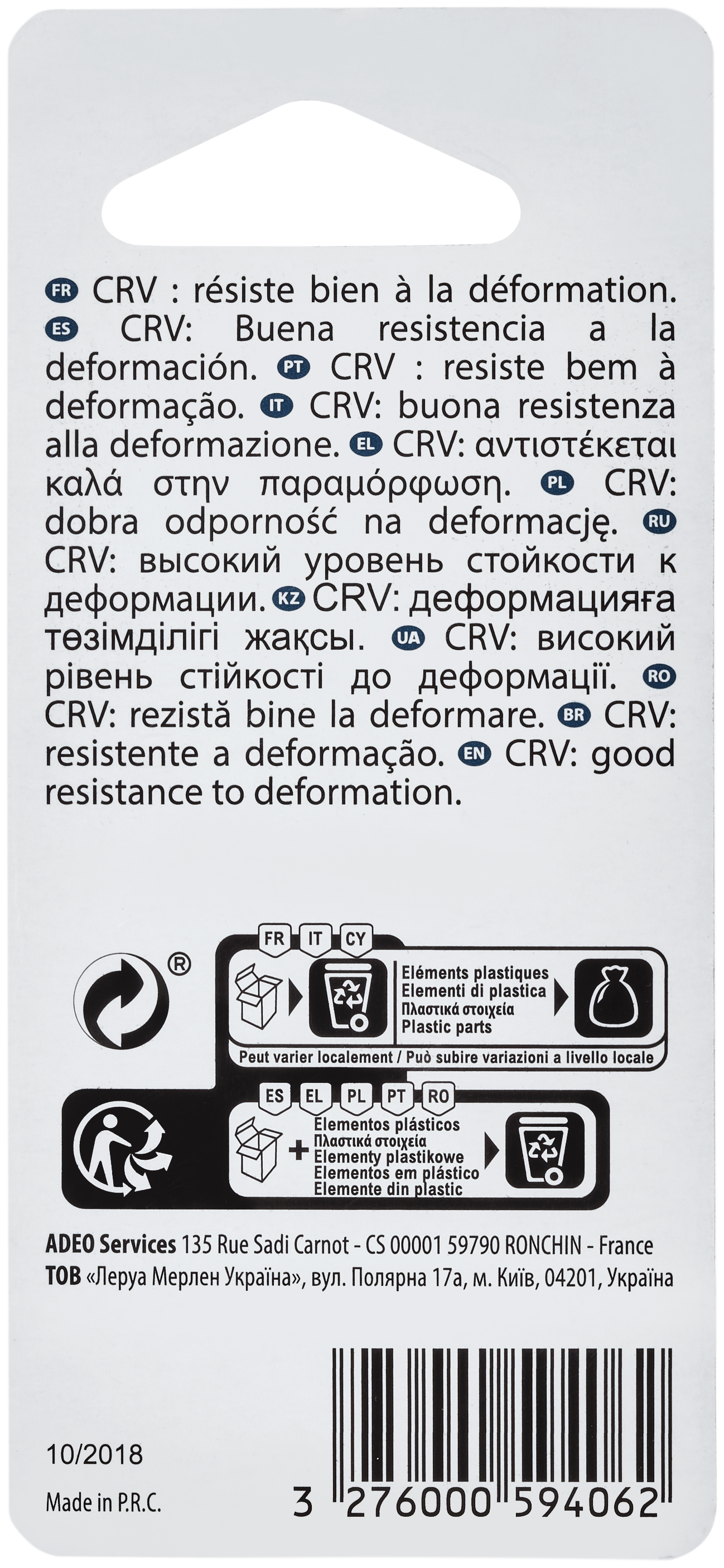 2 chaves de aço 10 mm Dexter - 3