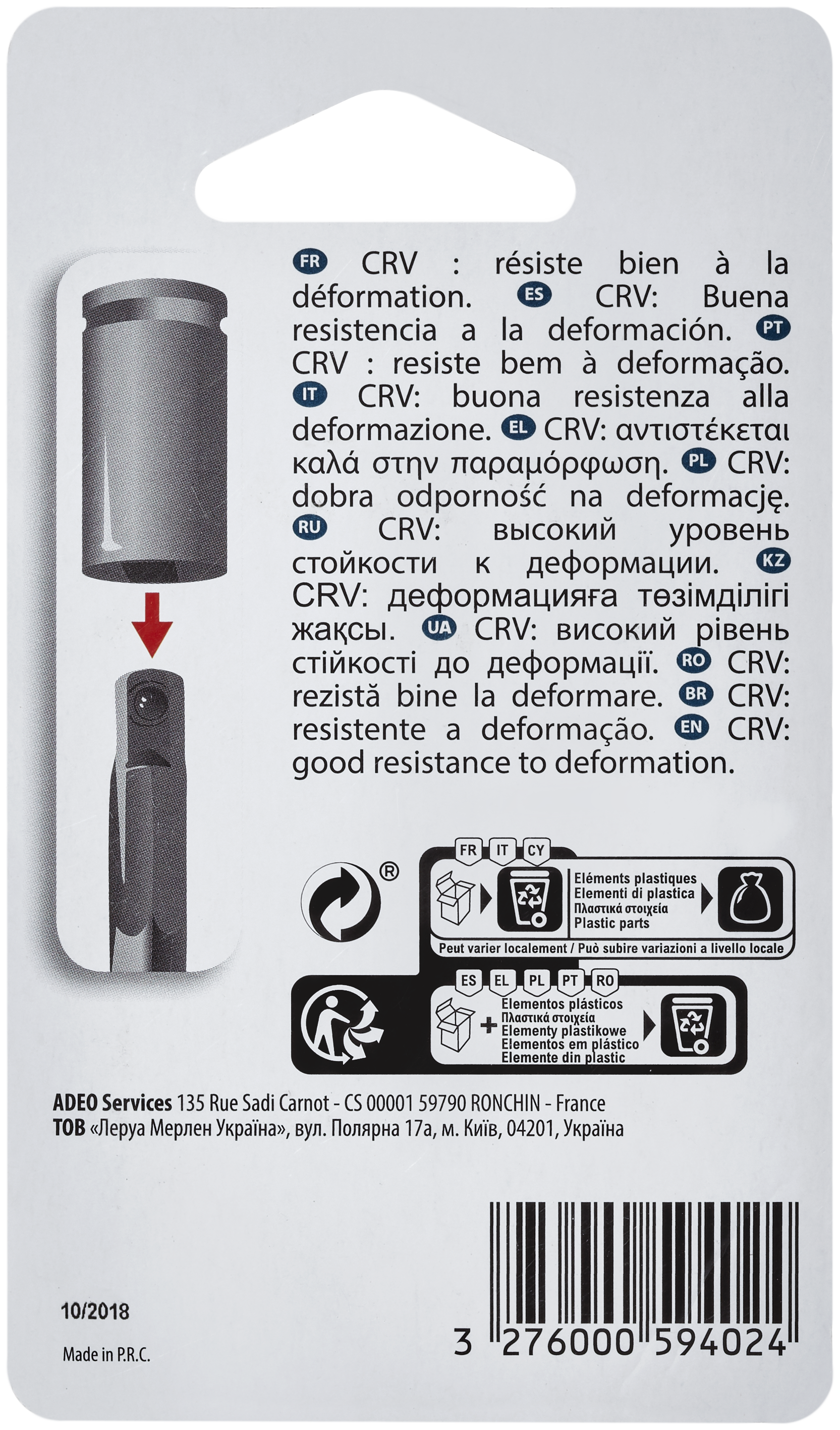 4 chaves de caixa com adaptador de aço 7-8-10-12 mm Dexter Pro - 4
