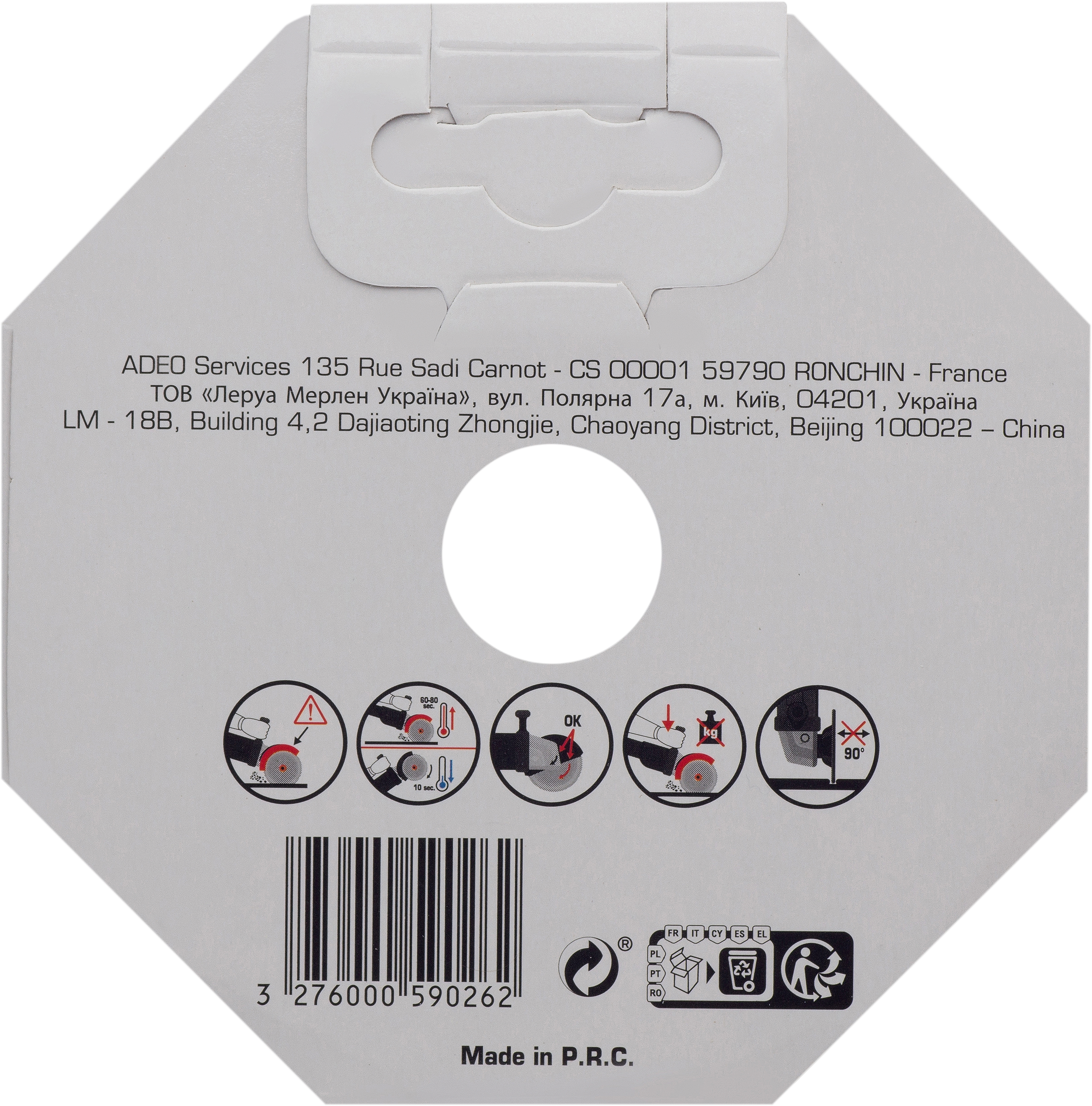 Disco de diamante para hormigón 22,2 mm - 3