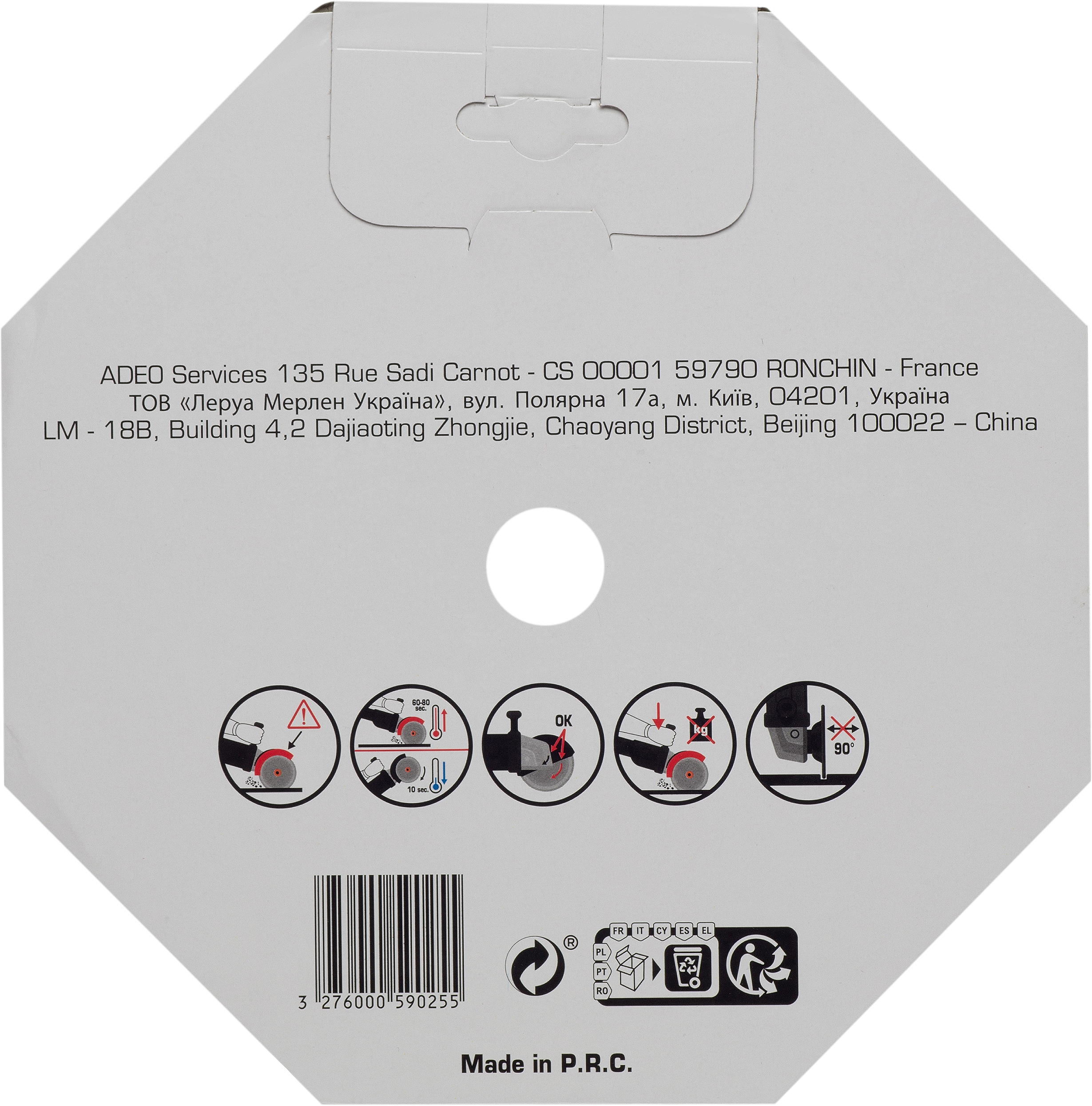 Disco de diamante para cerámica ø230 mm - 3