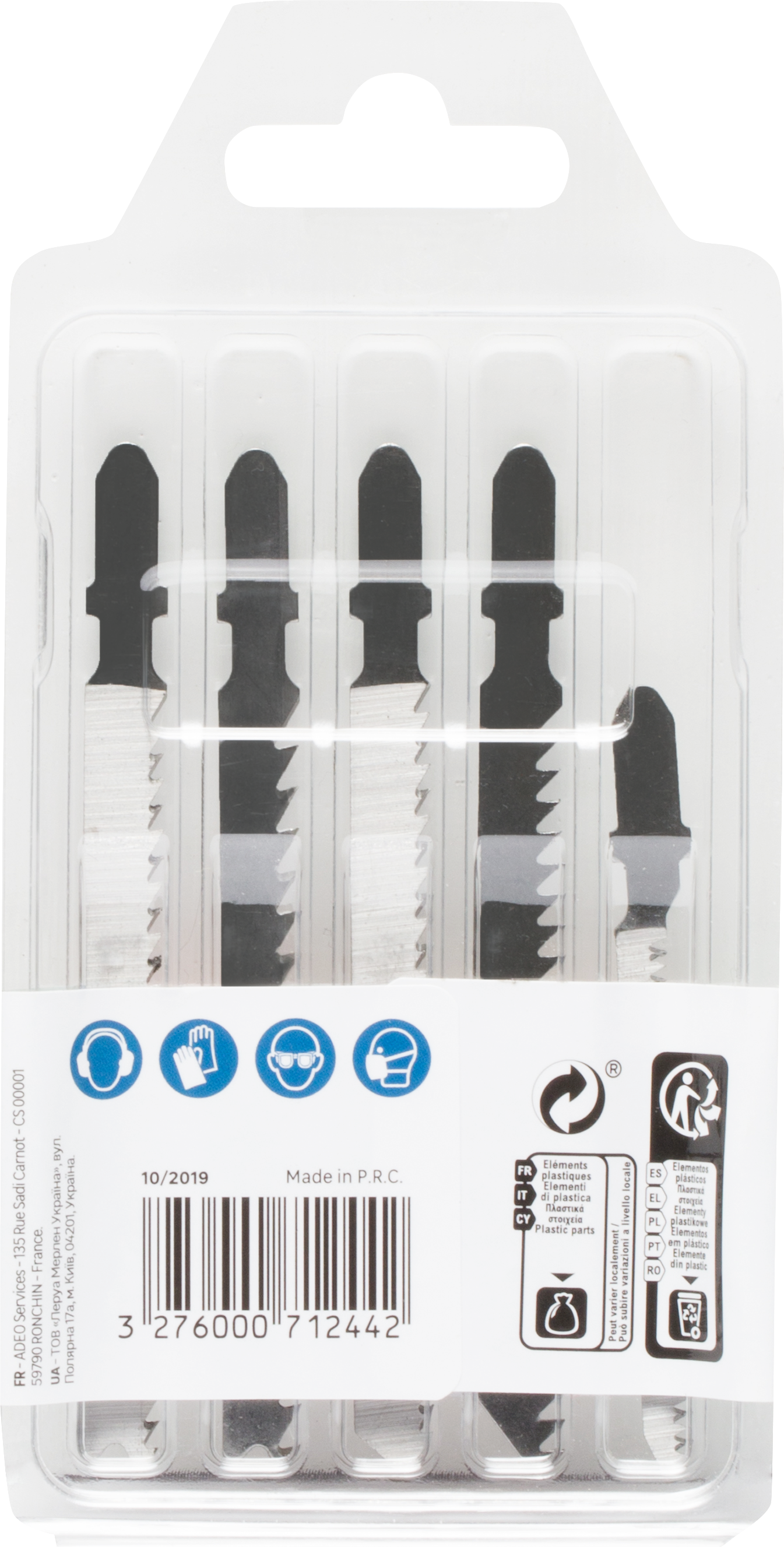 5 lâminas para serra tico tico cónico 76 mm Dexter - 6