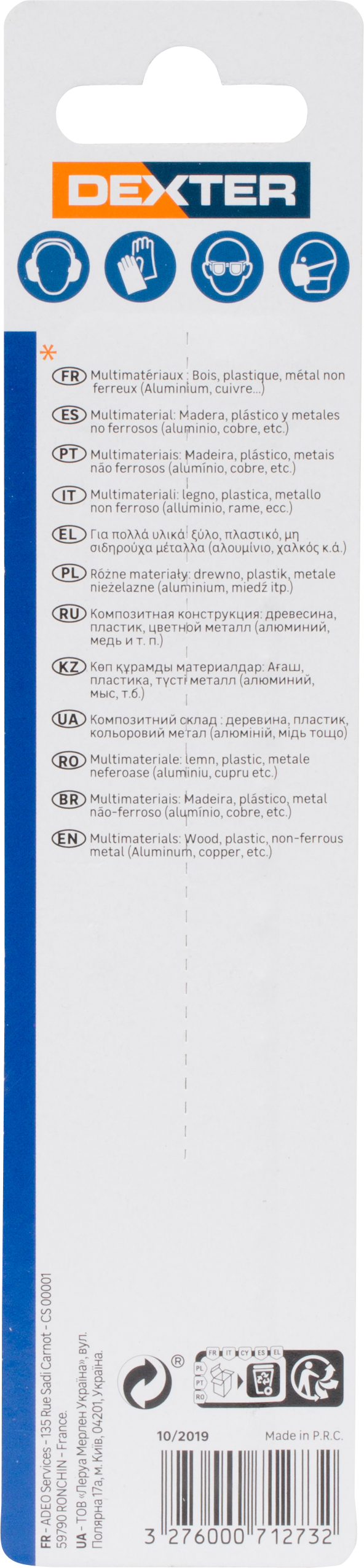 Lâmina DEXTER MULTIMATERIAL 150MM - 3