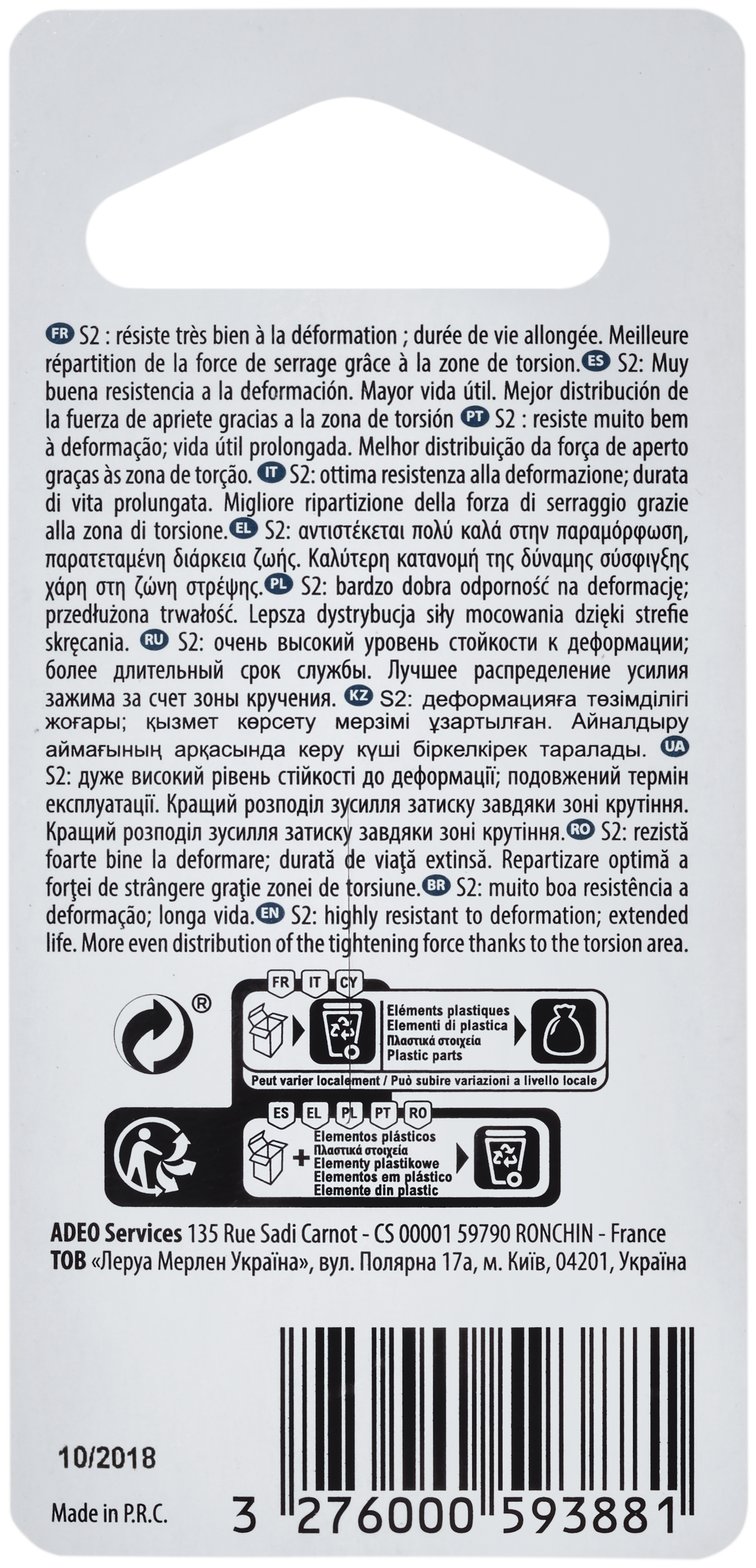 Conjunto de 3 pontas DEXTER PRO PH1,2,3 50MM - 3