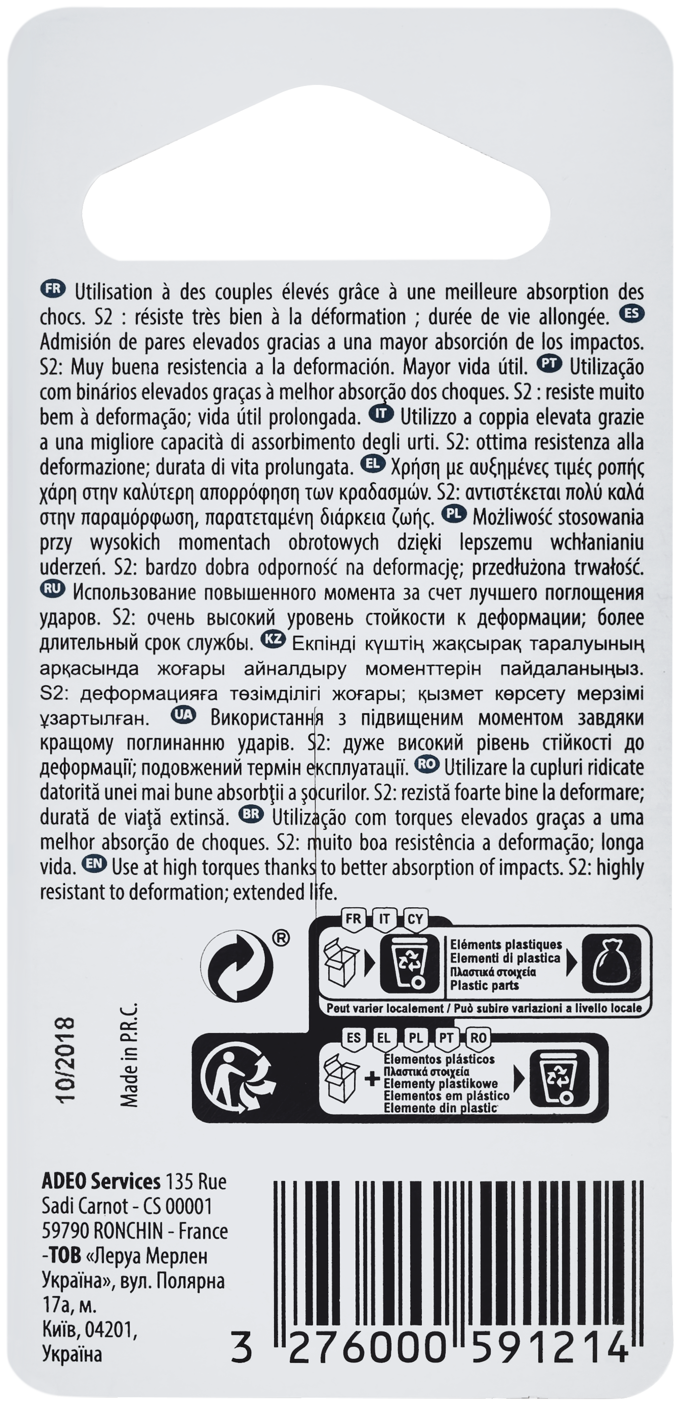Broca de destornillador de impacto DEXTER PRO ph2 + l.corta (hasta 25 mm)mm - 5