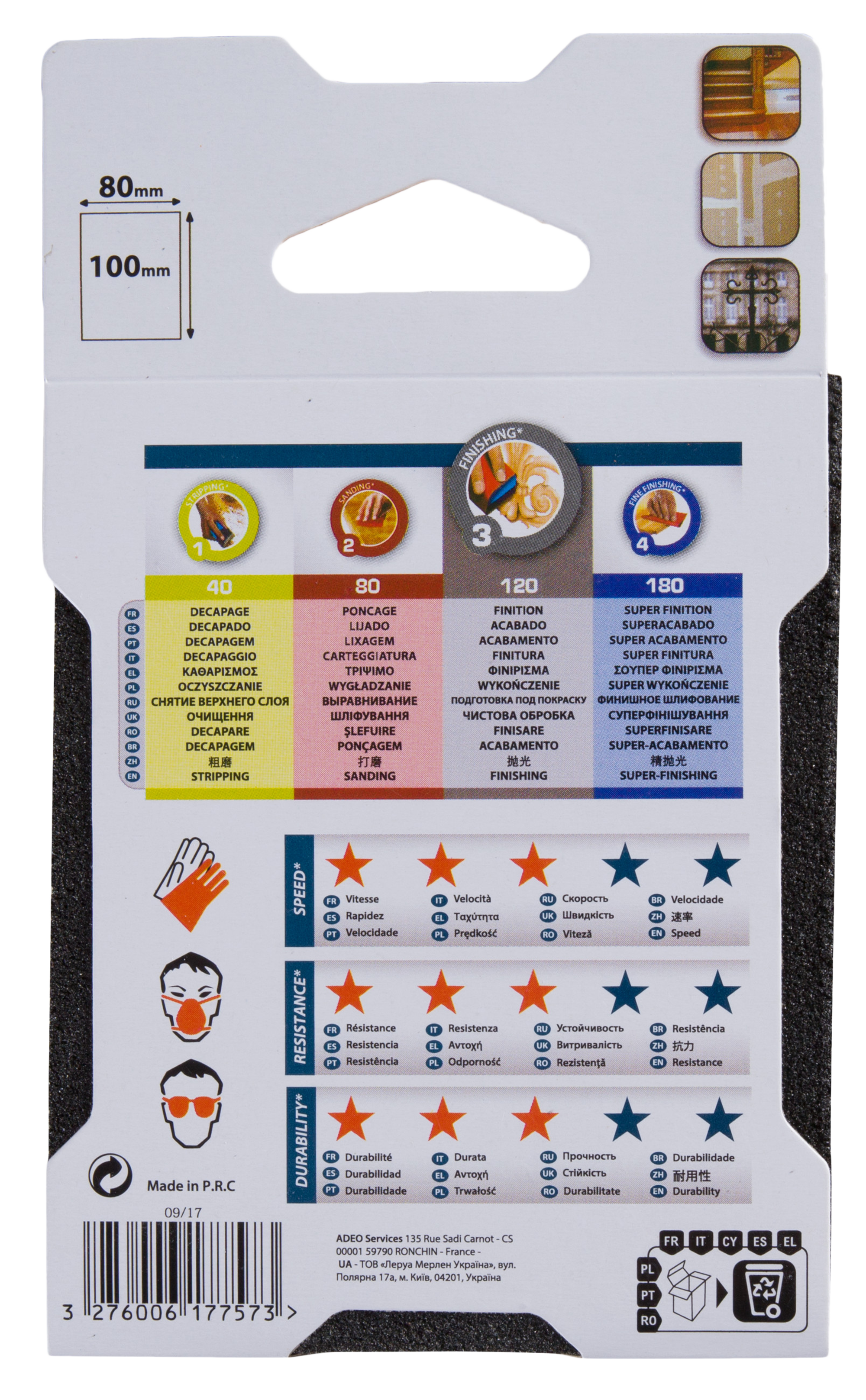 Éponge abrasive oxyde d'alumine, DEXTER, l.80.0 x L.100.0 mm grain 120 - 4