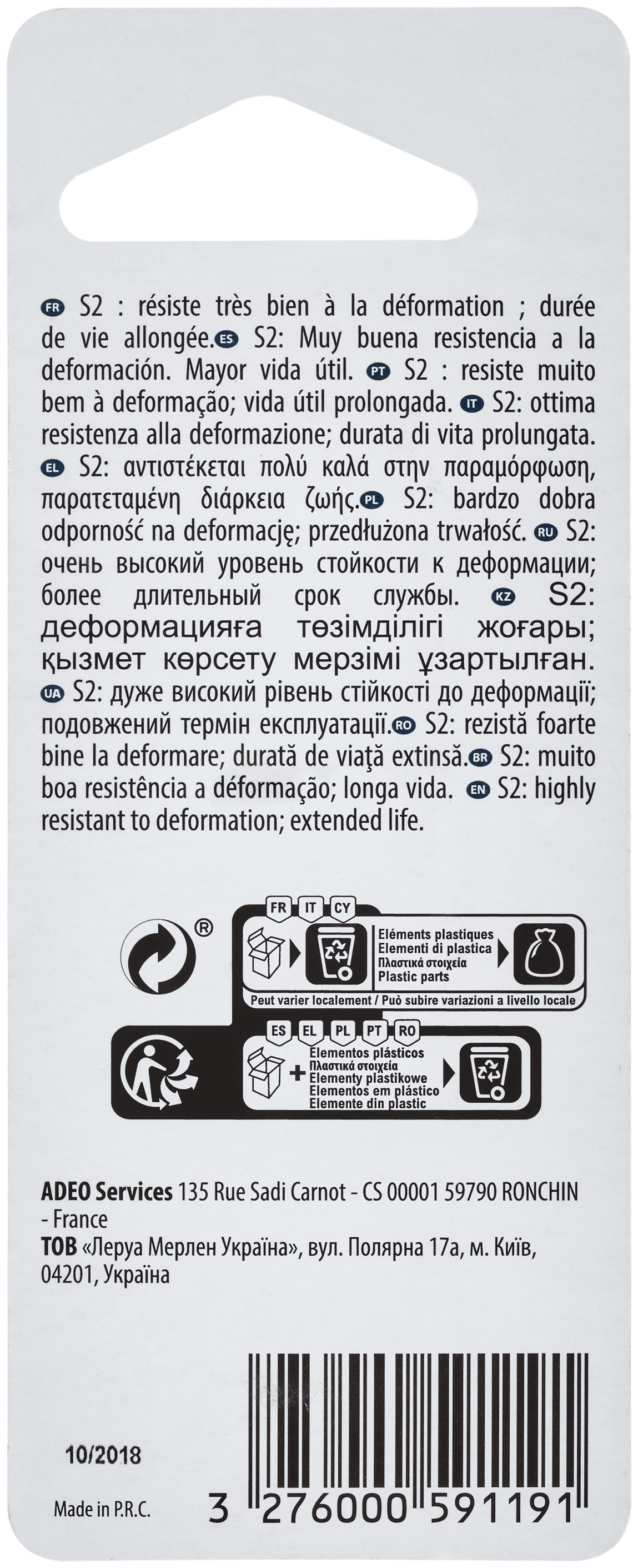 Encaixe DEXTER PRO PH2 - 3