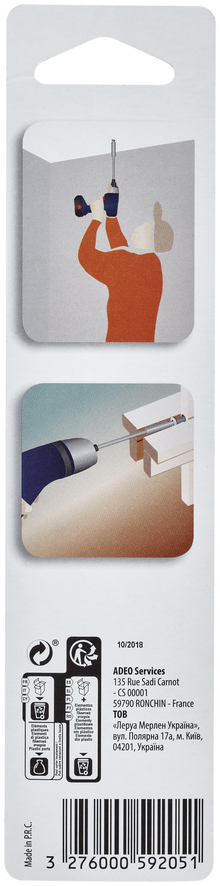 Porta pontas DEXTER 150MM - 4