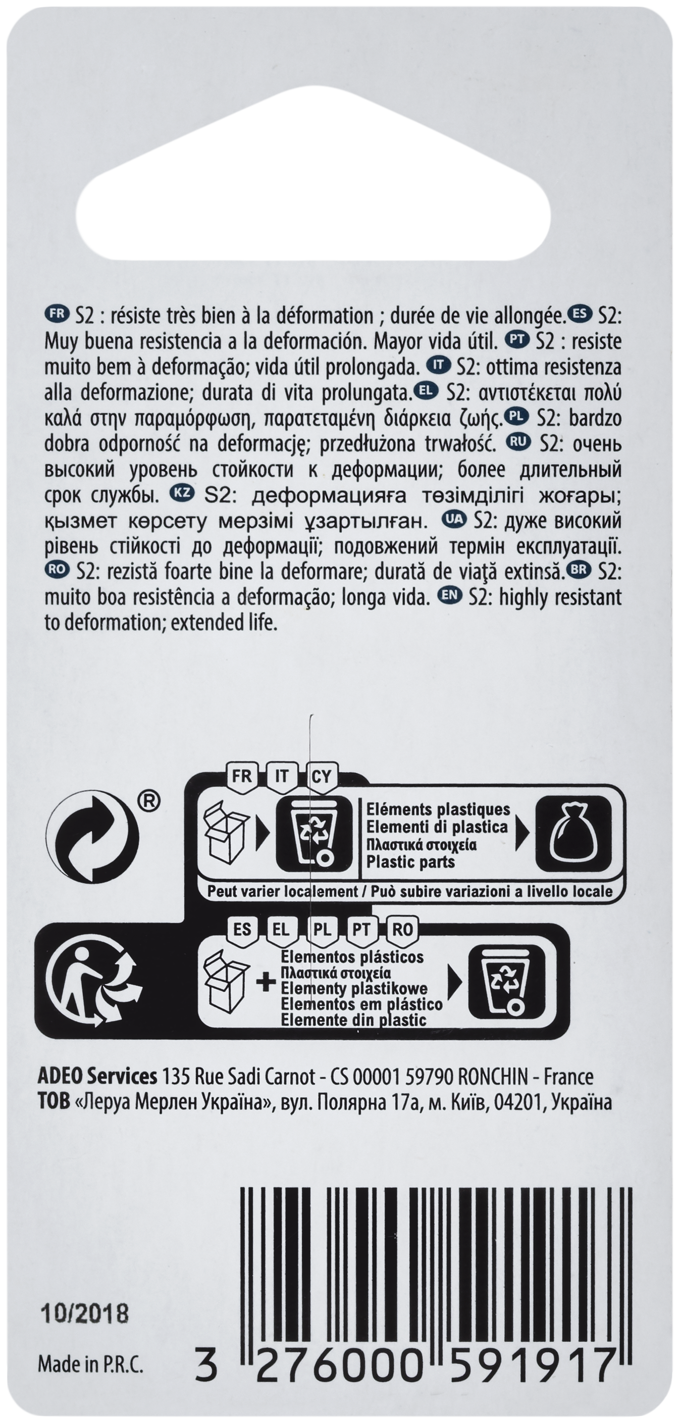 2 pontas DEXTER PH1 25MM - 3