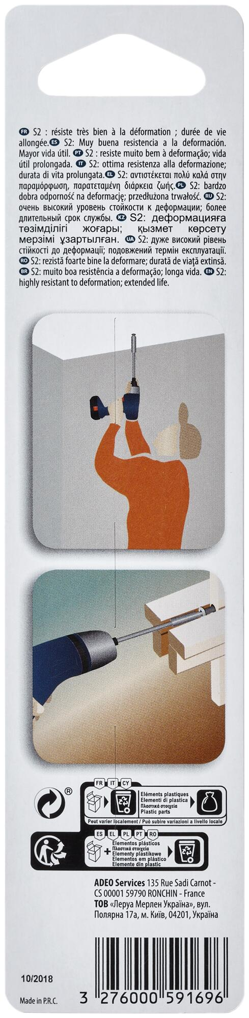 2 pontas DEXTER PH2 150MM - 4