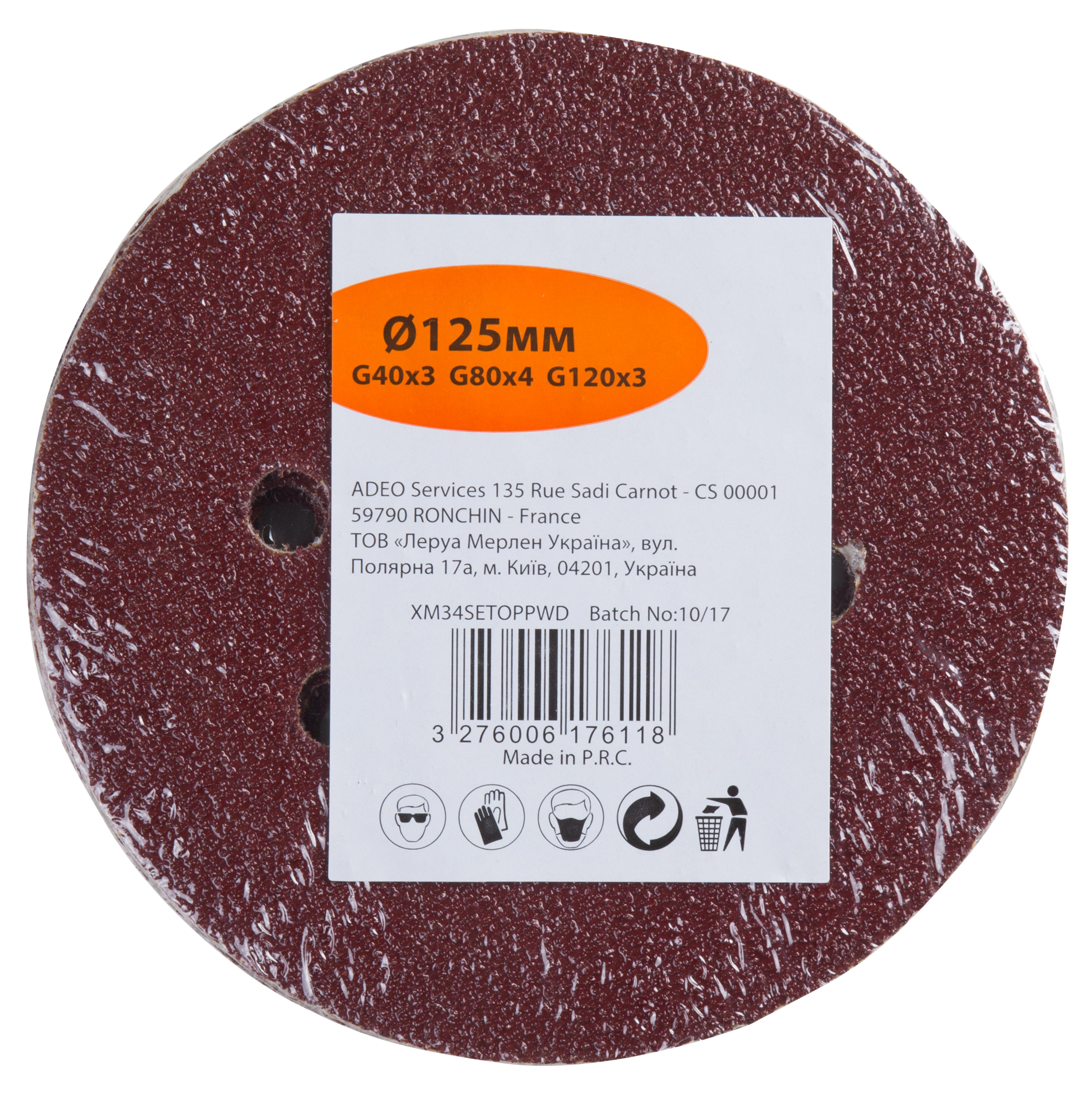 Lot de 10 disques abrasifs disque corindon pour papier, , l.125.0 x L.125.0 mm g - 2