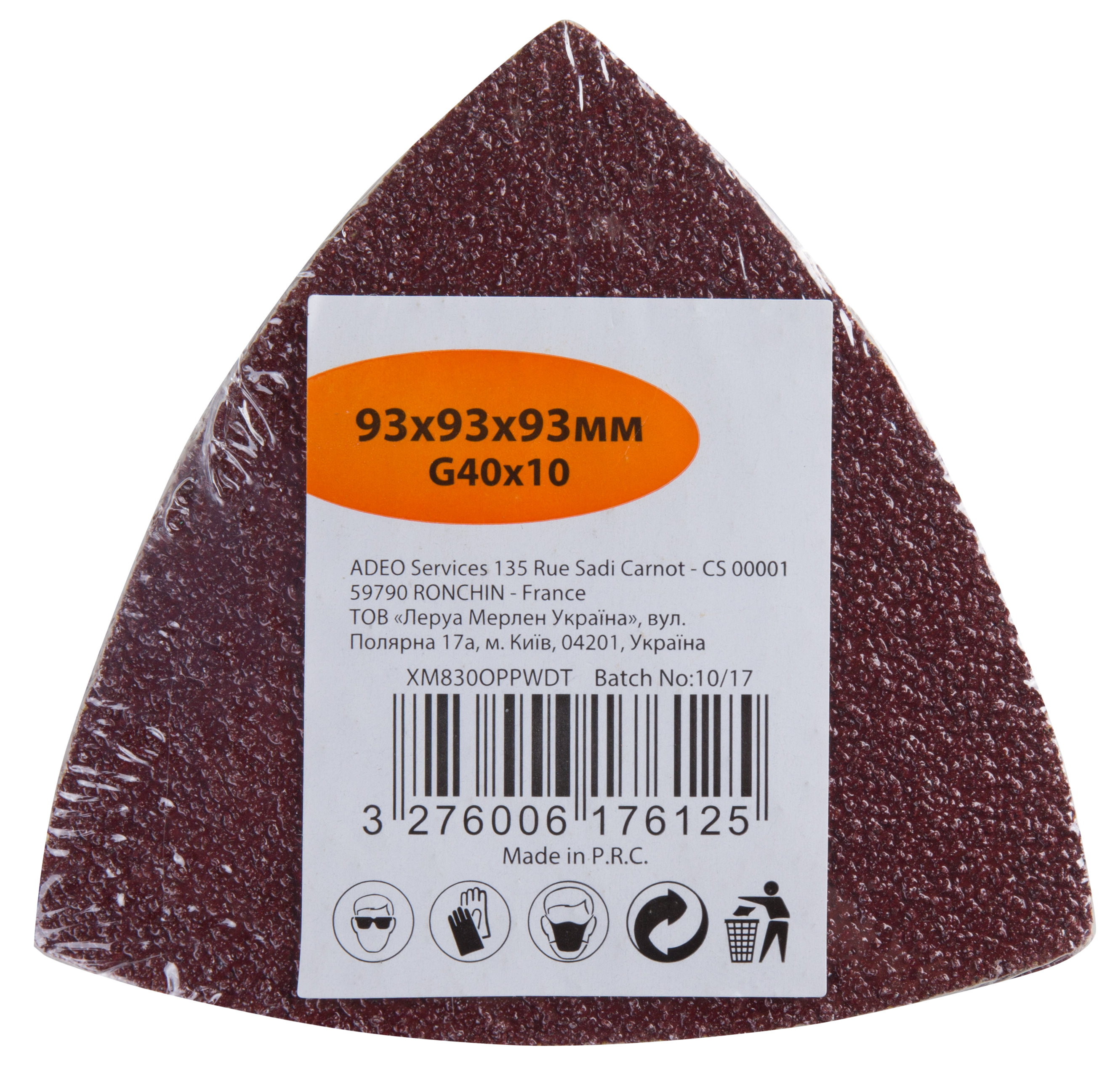 Papier abrasif pour ponceuse delta 93X93mm lot de 10 - 3