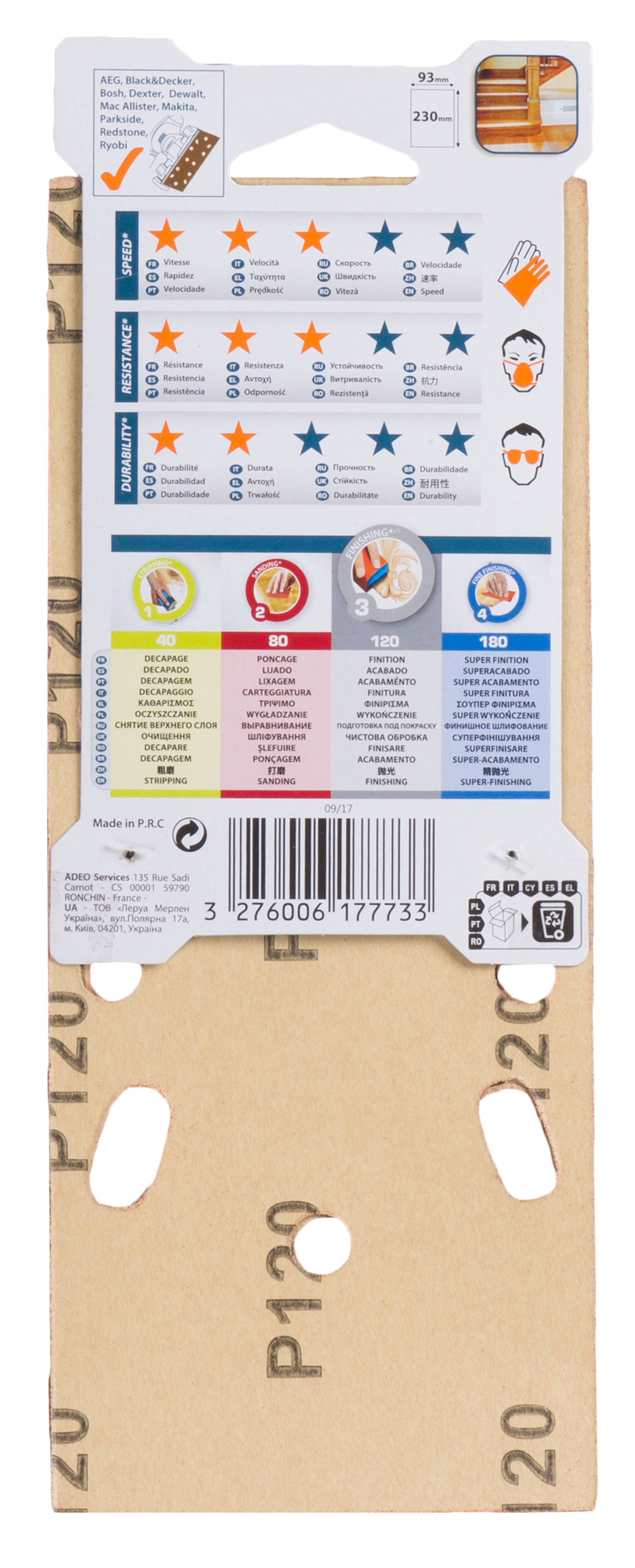 Lot de 5 papiers abrasifs, DEXTER, l.93.0 x L.230.0 mm, grain 120 - 4