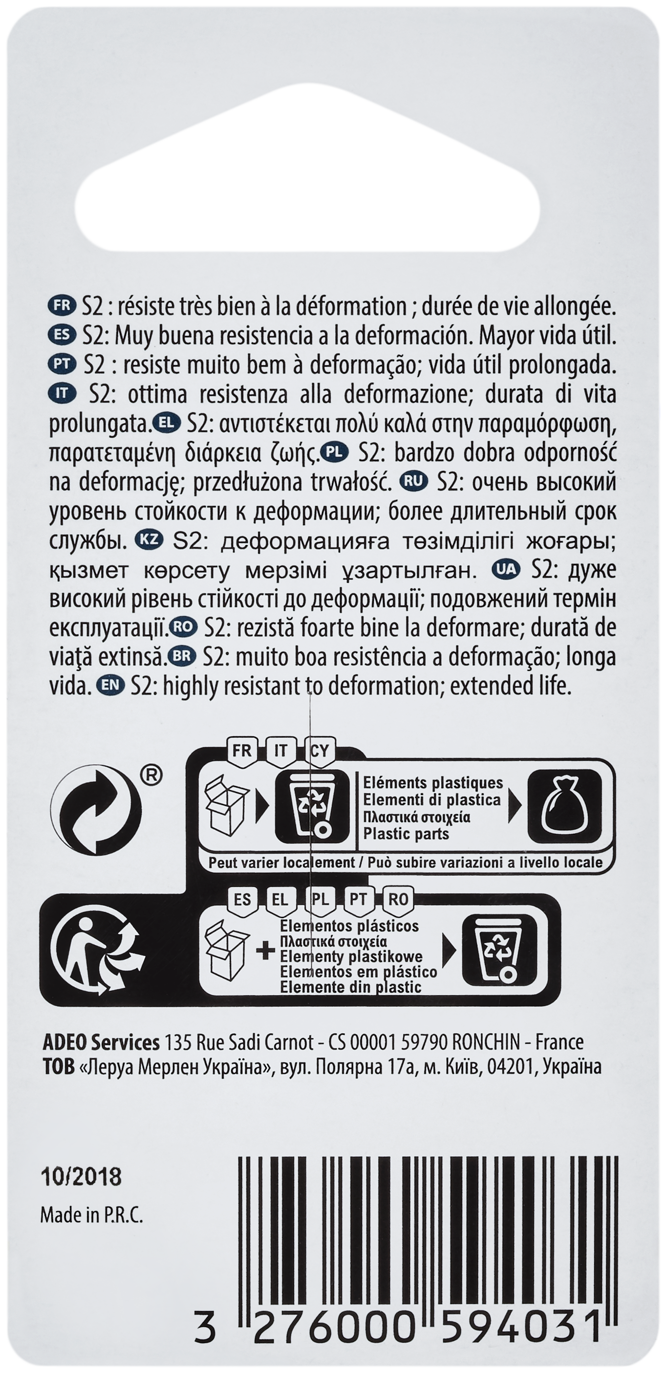 Conjunto de 3 pontas DEXTER PH1,2,3 25MM - 3