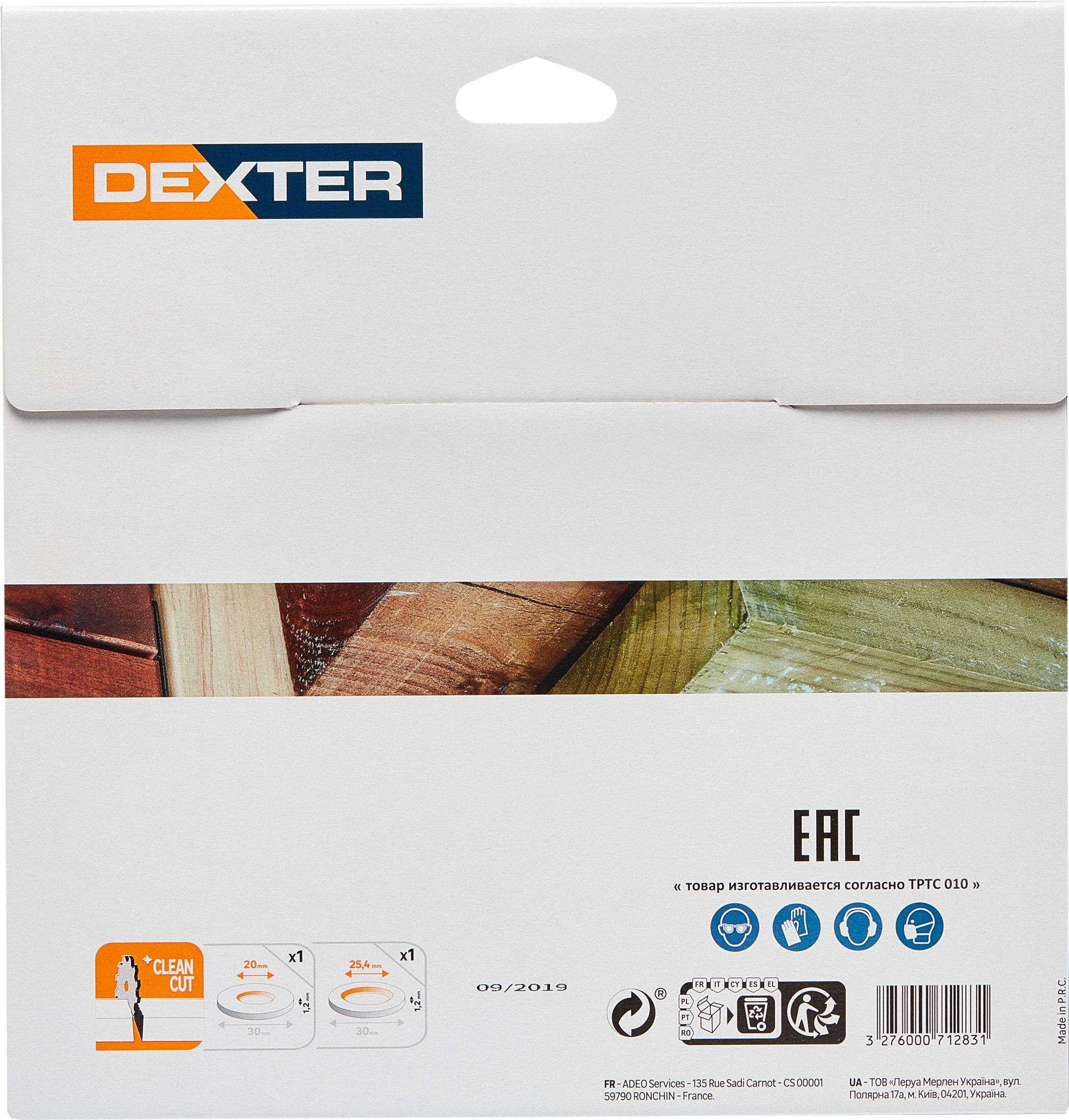 Disco de sierra circular DEXTER para madera, 210 x 30 mm y 60 dientes - 3