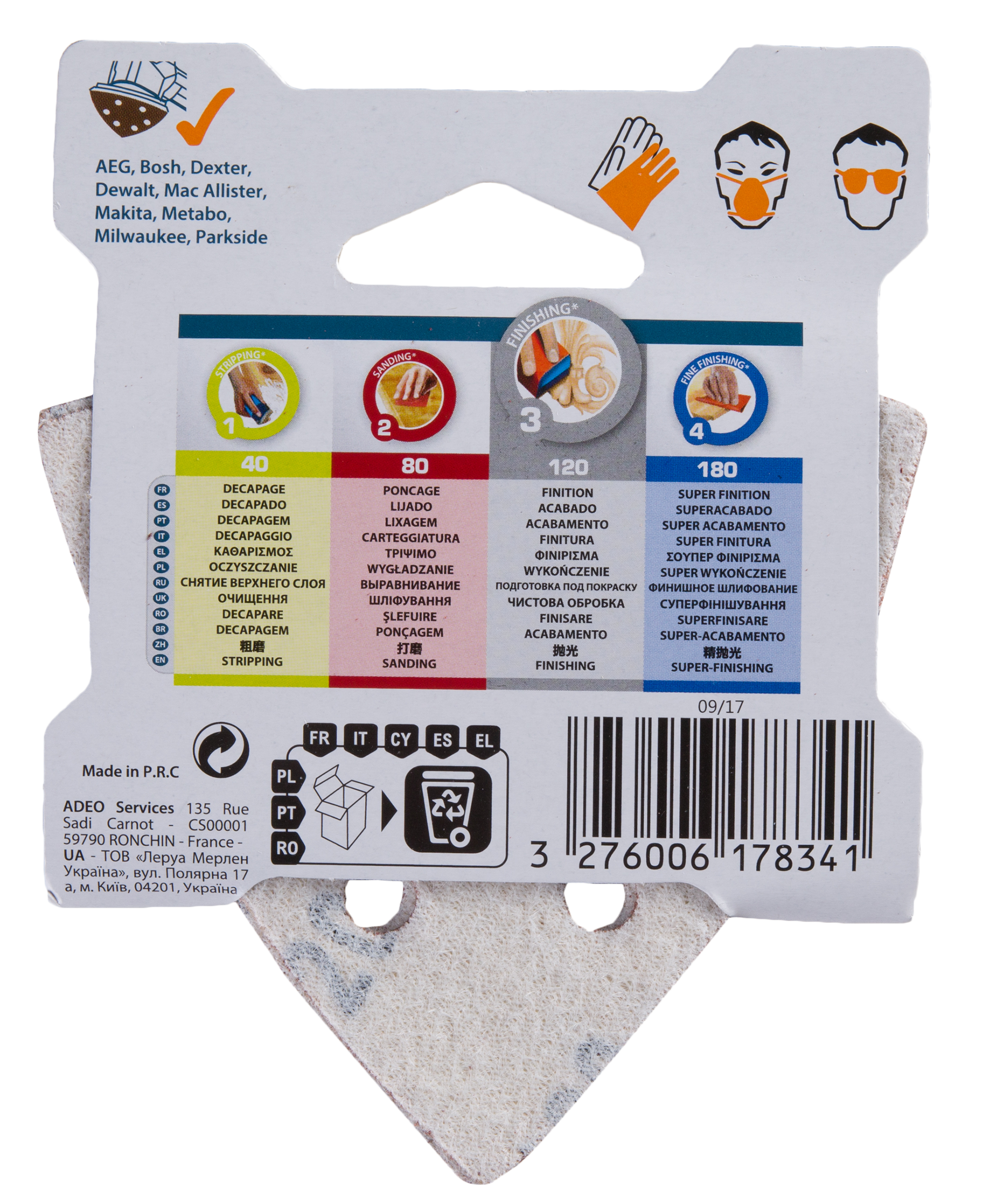 Lot de 5 papiers abrasifs delta DEXTER l.93xL.93mm grain 120 - 3