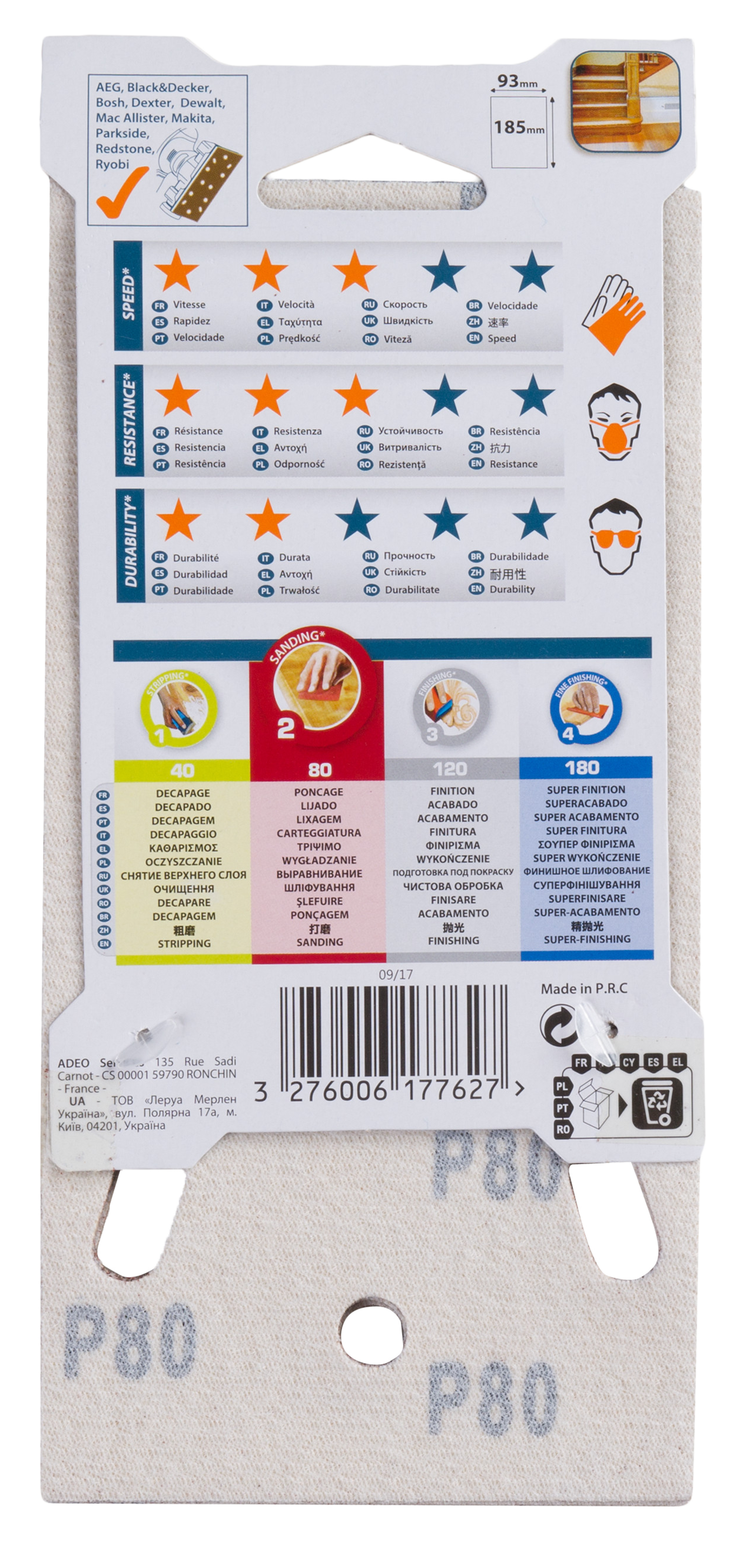 5 patines de lija DEXTER 185x93, grano 80 - 10