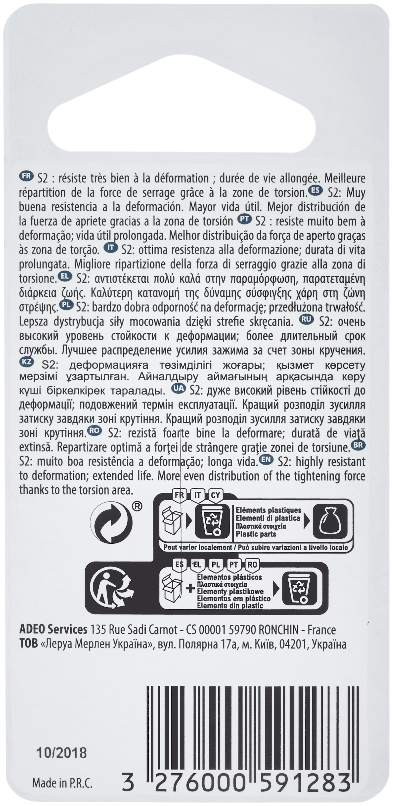 Broca de destornillador de impacto DEXTER PRO ph1 + l.larga (de 26 a 50 mm)mm - 5