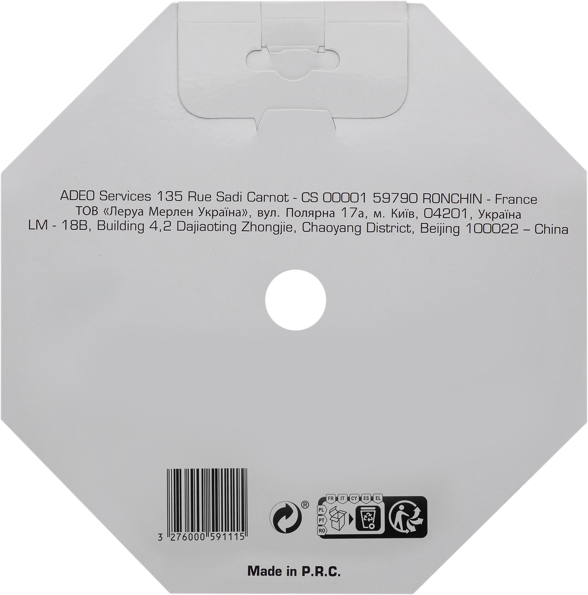 Set de 2 discos de diamante para construcción DEXTER ø230 mm - 12