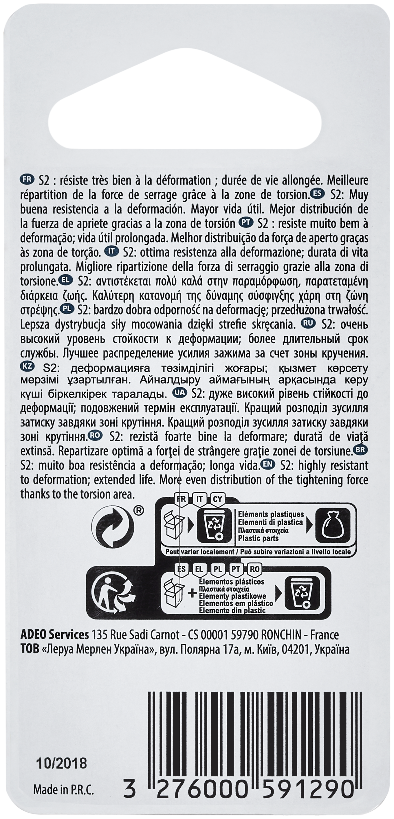 Insert DEXTER PRO pz1 + l.larga (de 26 a 50 mm)mm - 5