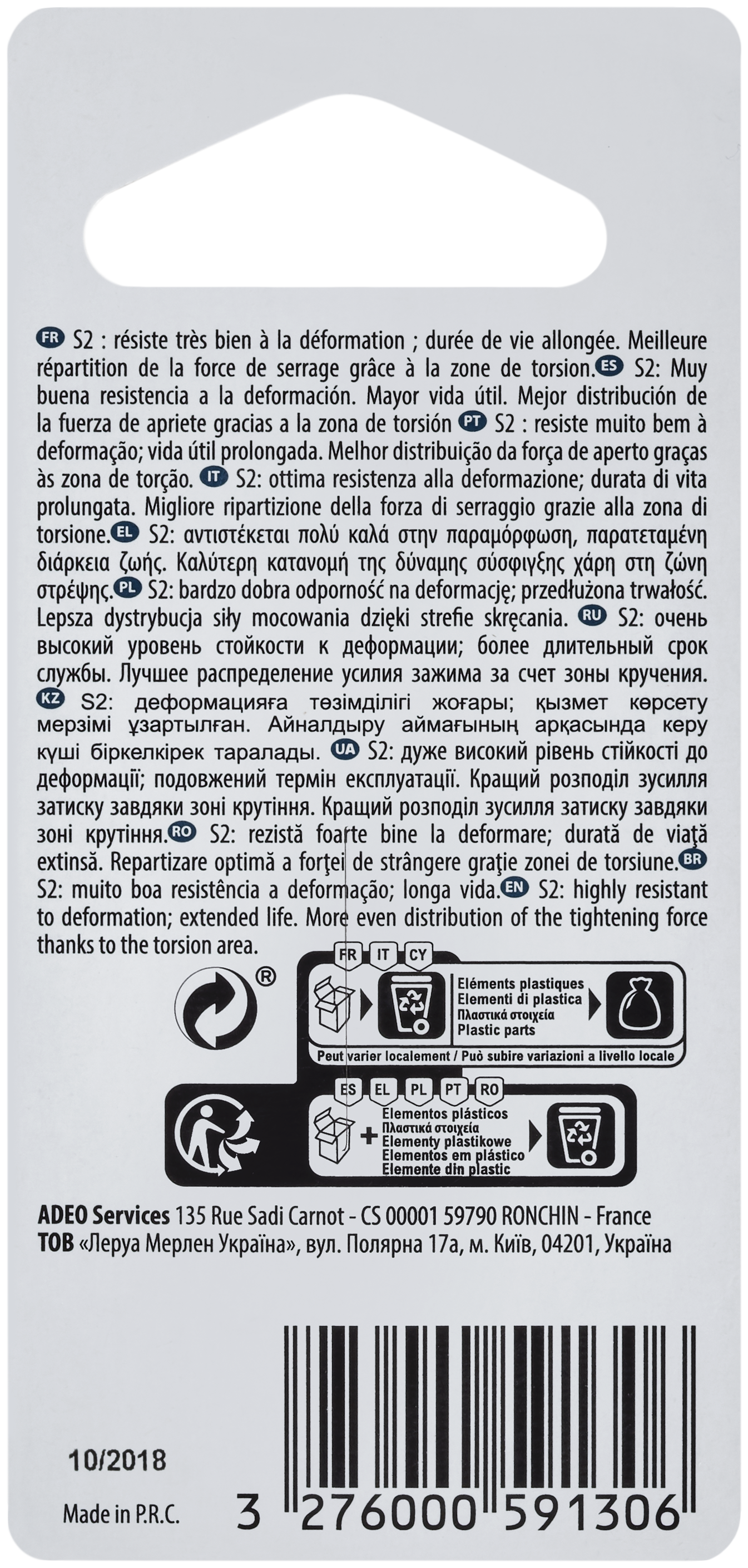 Ponta Pz2 50mm Dexter Pro - 3