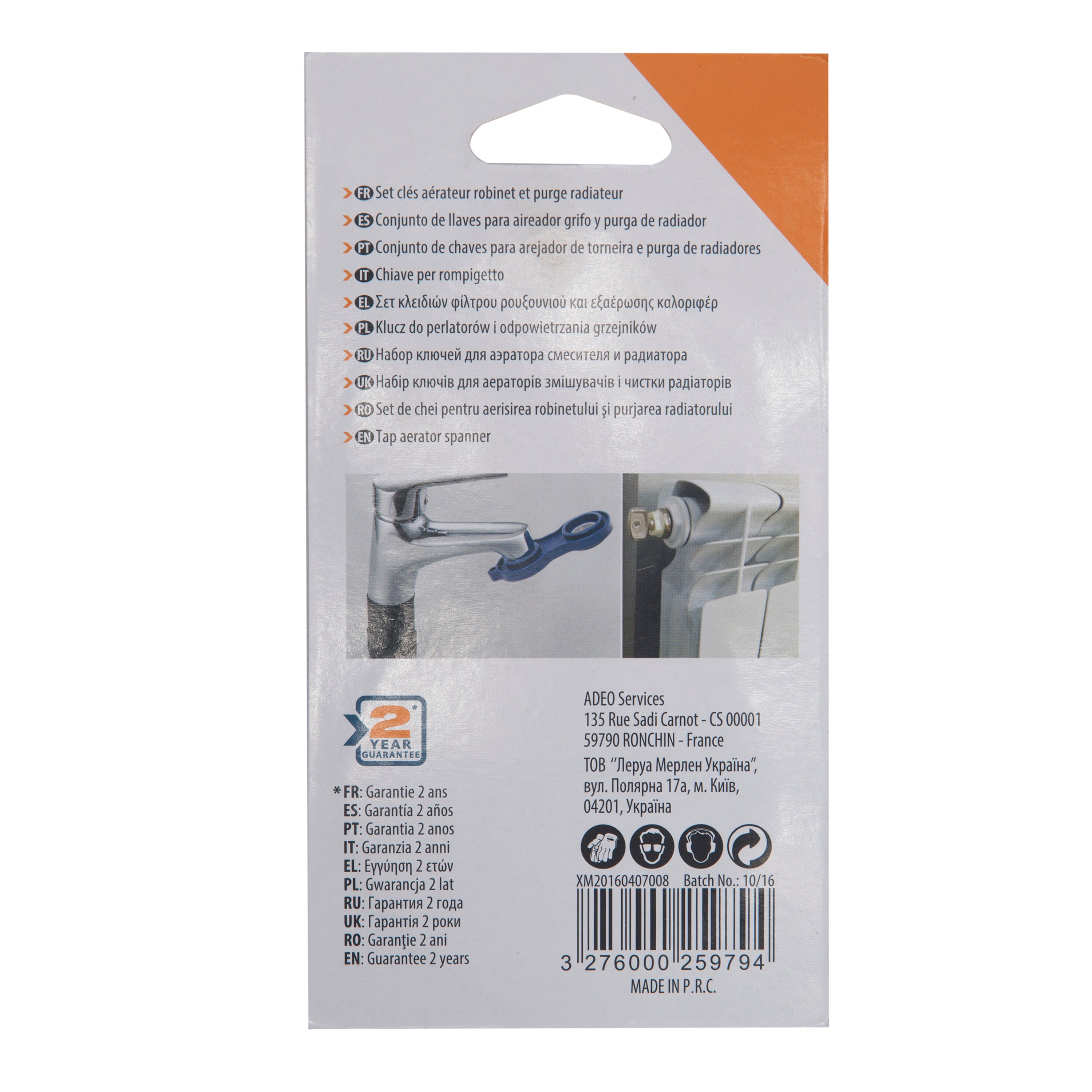 Chiave per rompigetto DEXTER F M22 M24 - 6