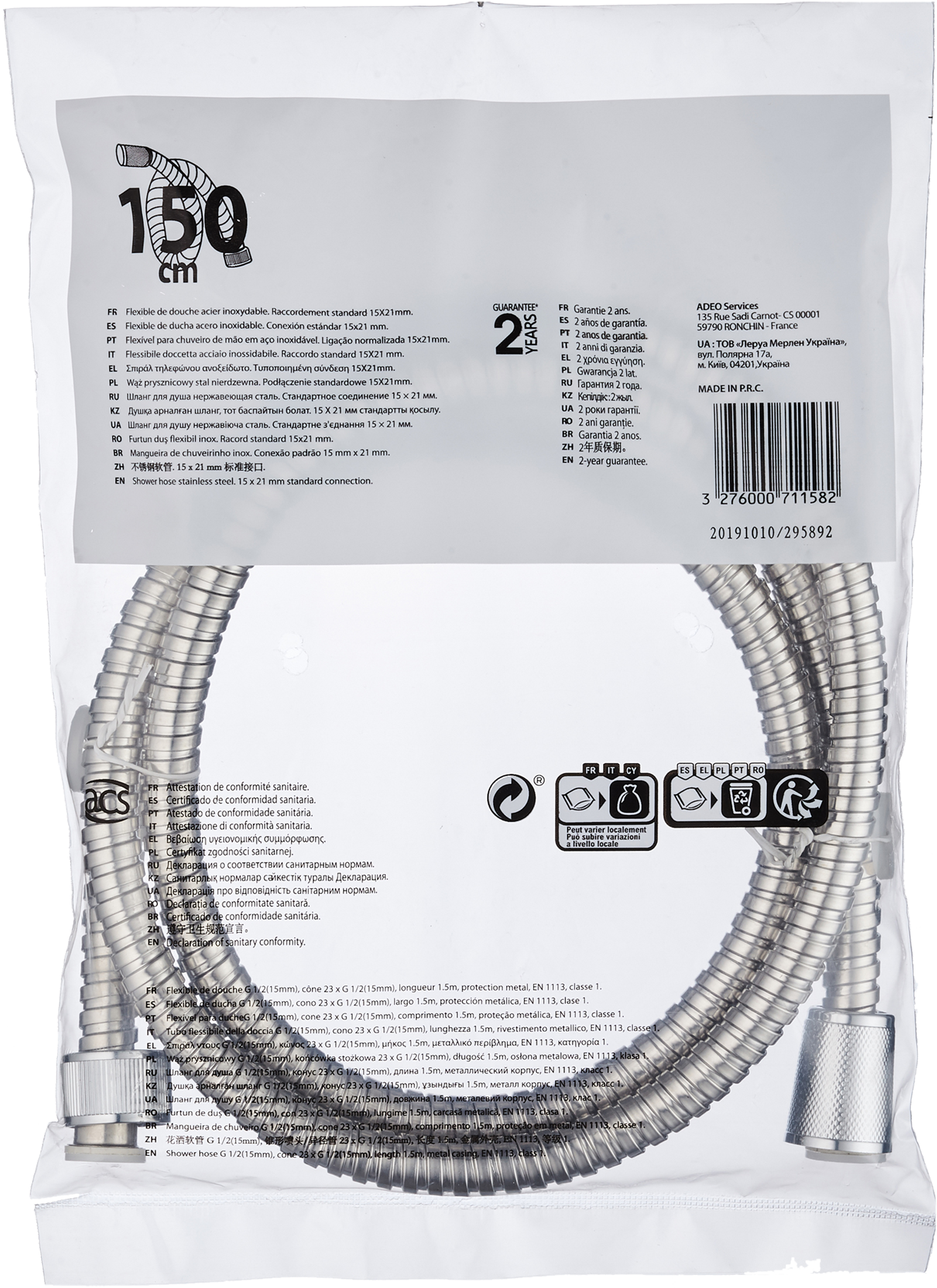 Bicha duche 1.50m cromada Nerea - 5