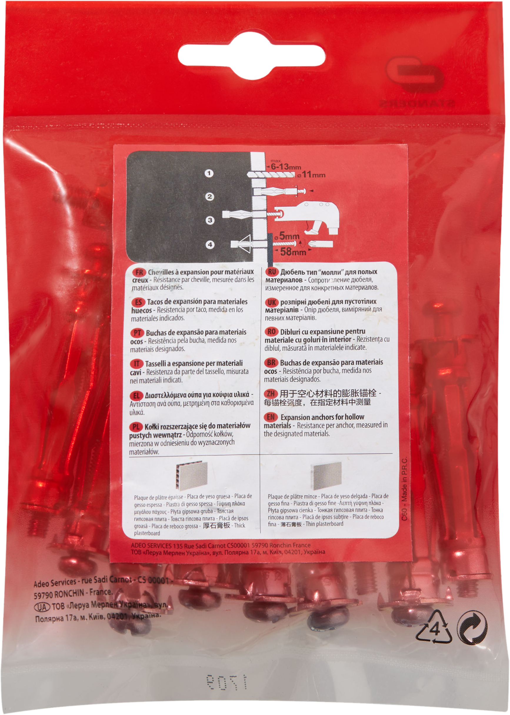 Surtido de 12 tacos de acero para pared hueca ø 11 x L. 50 mm - 7