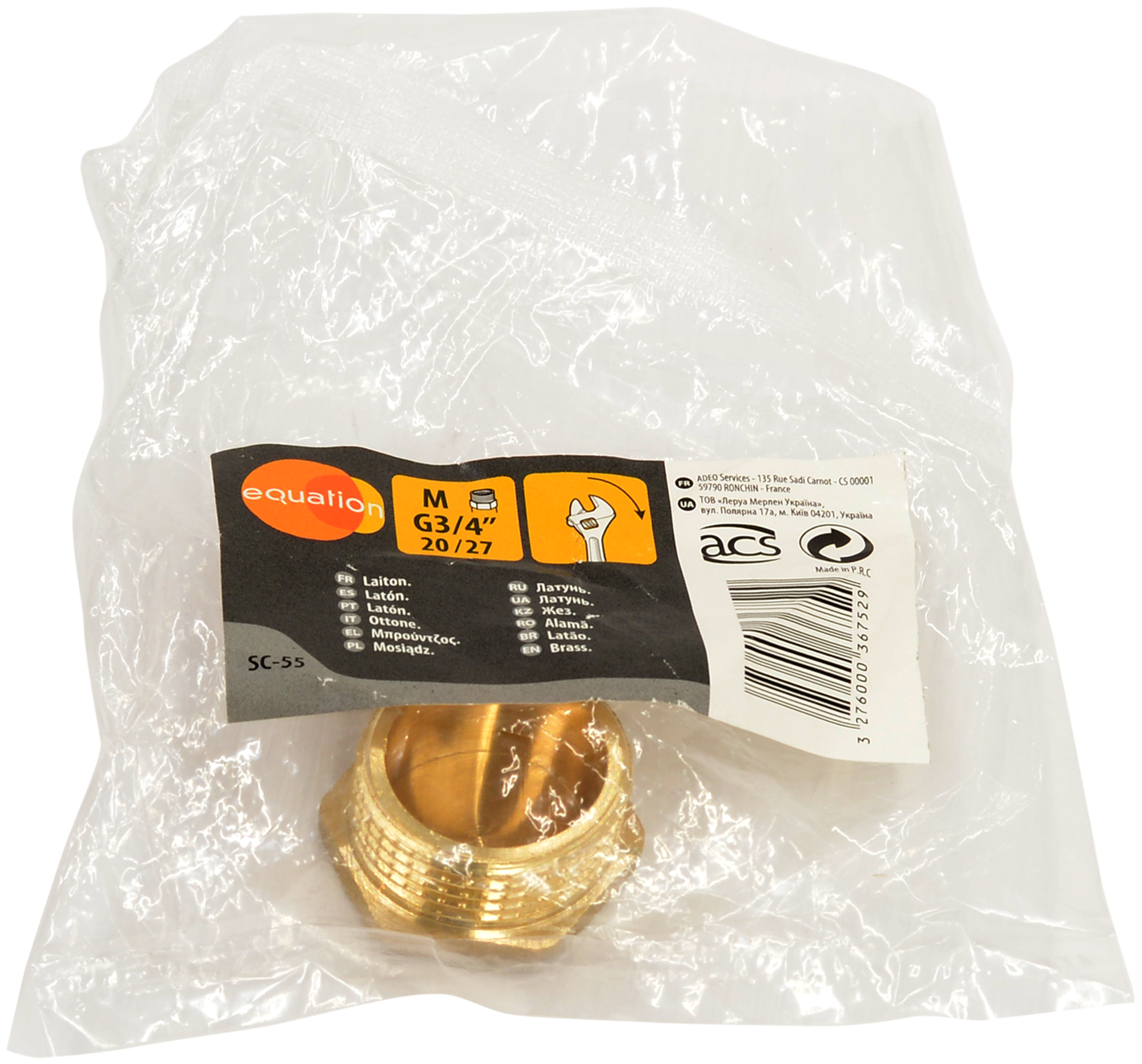 Tapón de latón Macho con 3/4 de pulgada de apertura - 3