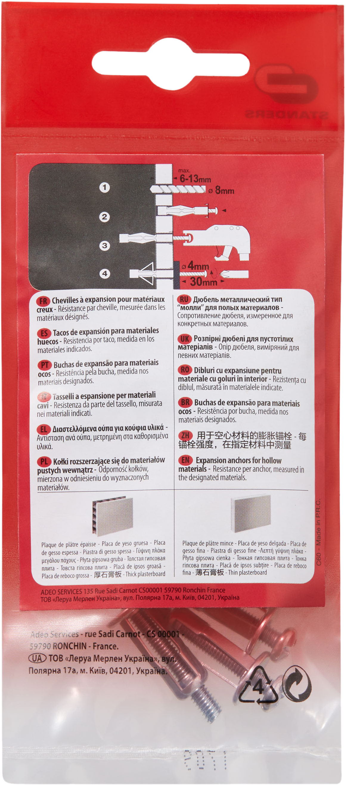 Pack 10 tacos para material hueco de de acero de 8x22 mm - 6