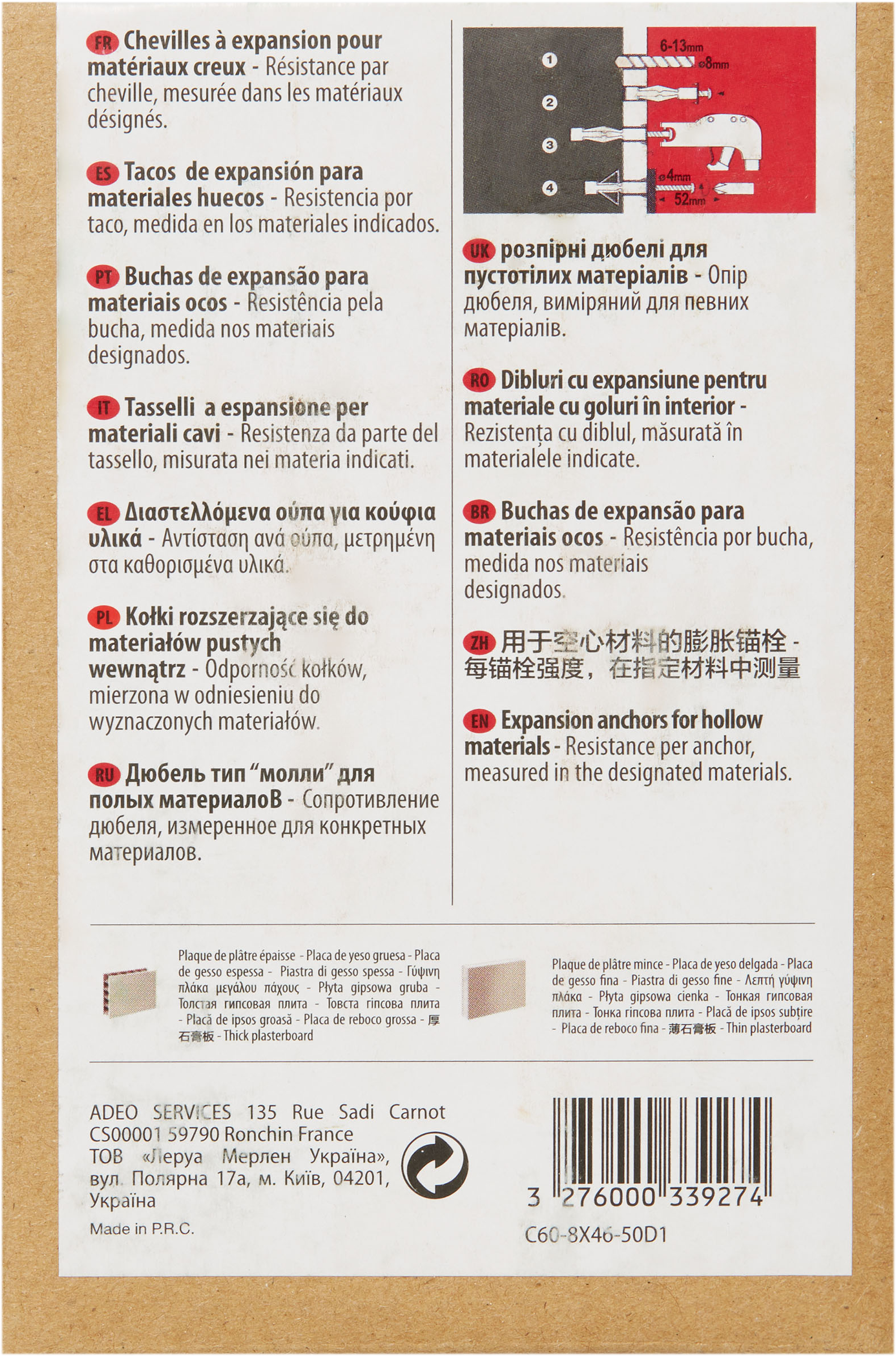 50 buchas de metal STANDERS EXPANSÍVEL 8X46MM COM PARAFUSO - 7