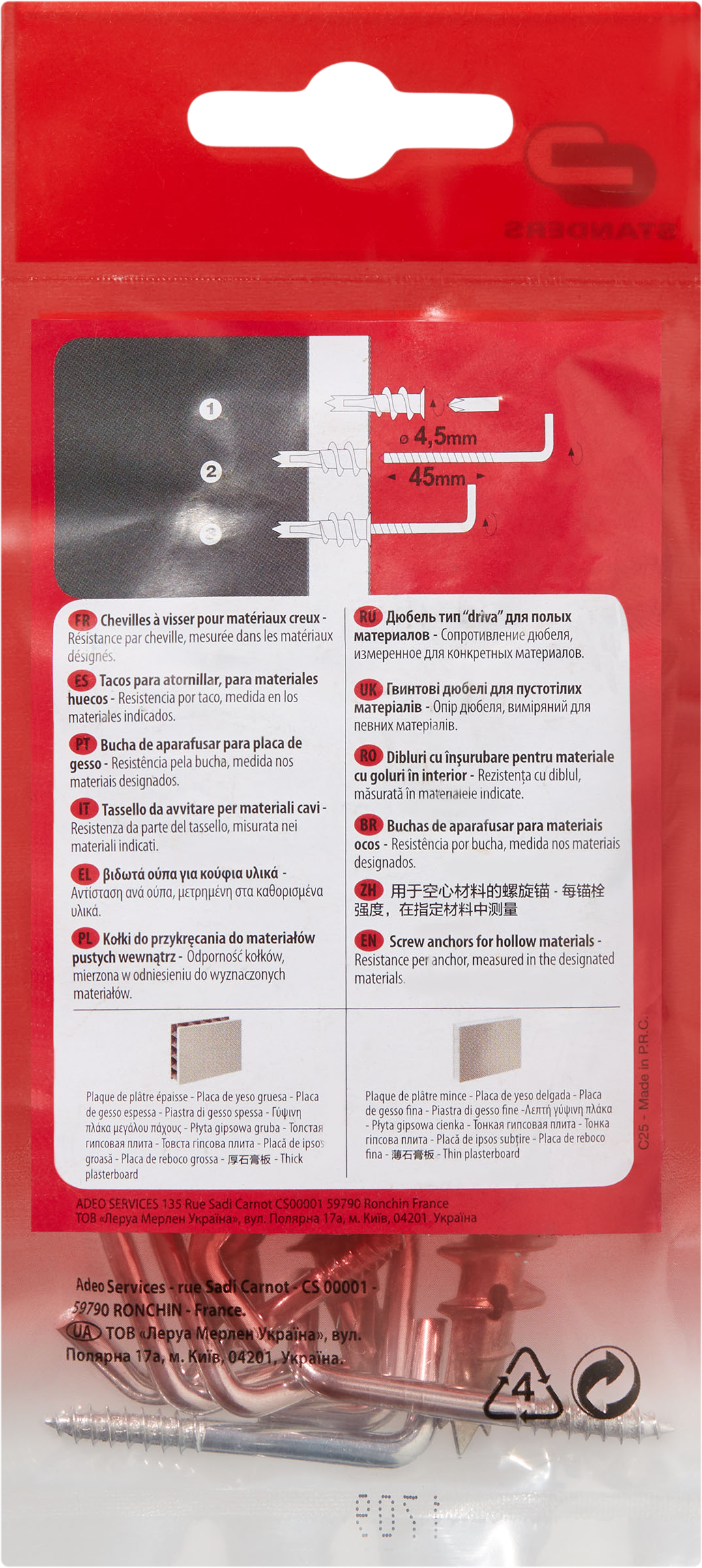 Surtido de 8 tacos de acero para placa de yeso - 3