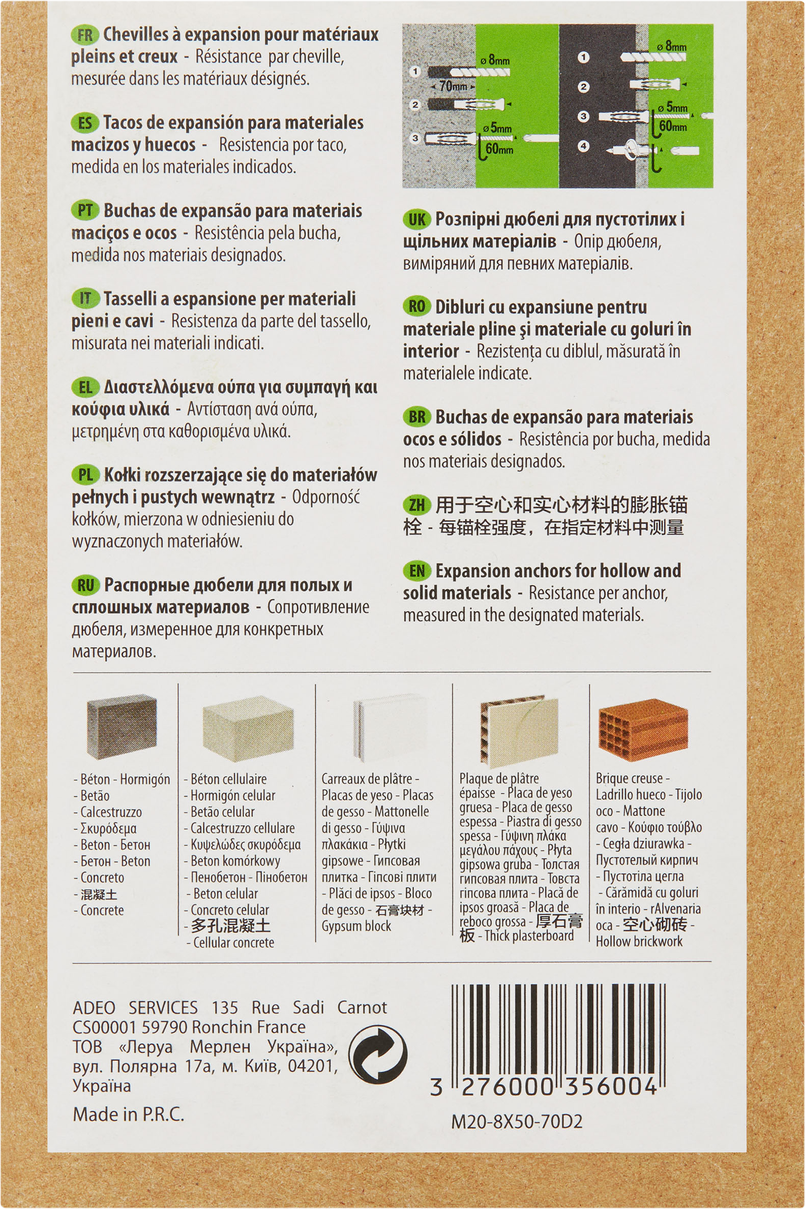 70 buchas nylon STANDERS MULTIMATATERIAL 8X50MM - 9