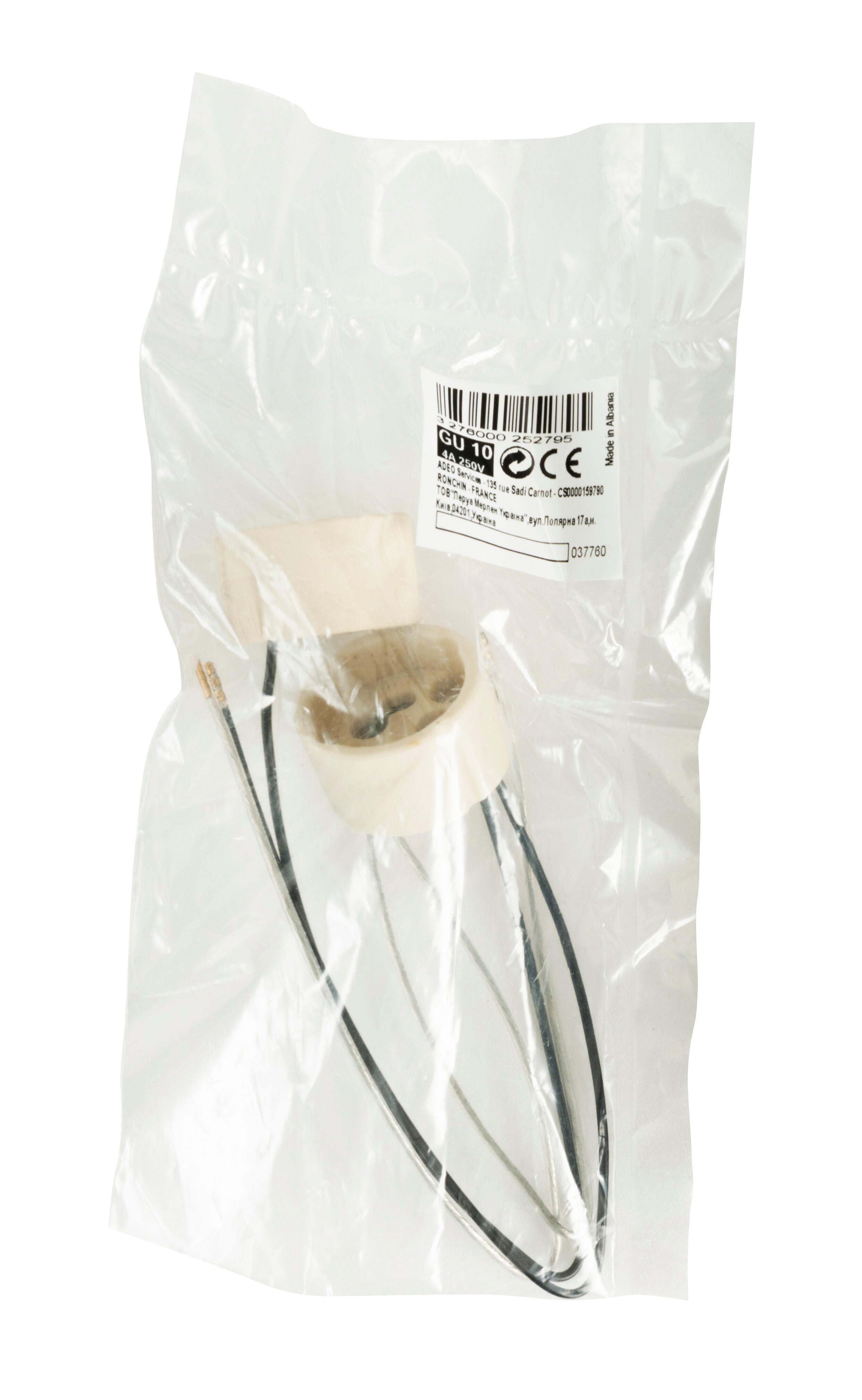 Pack 2 casquilhos S GZ10 COMPATIVEL GU10 - 2