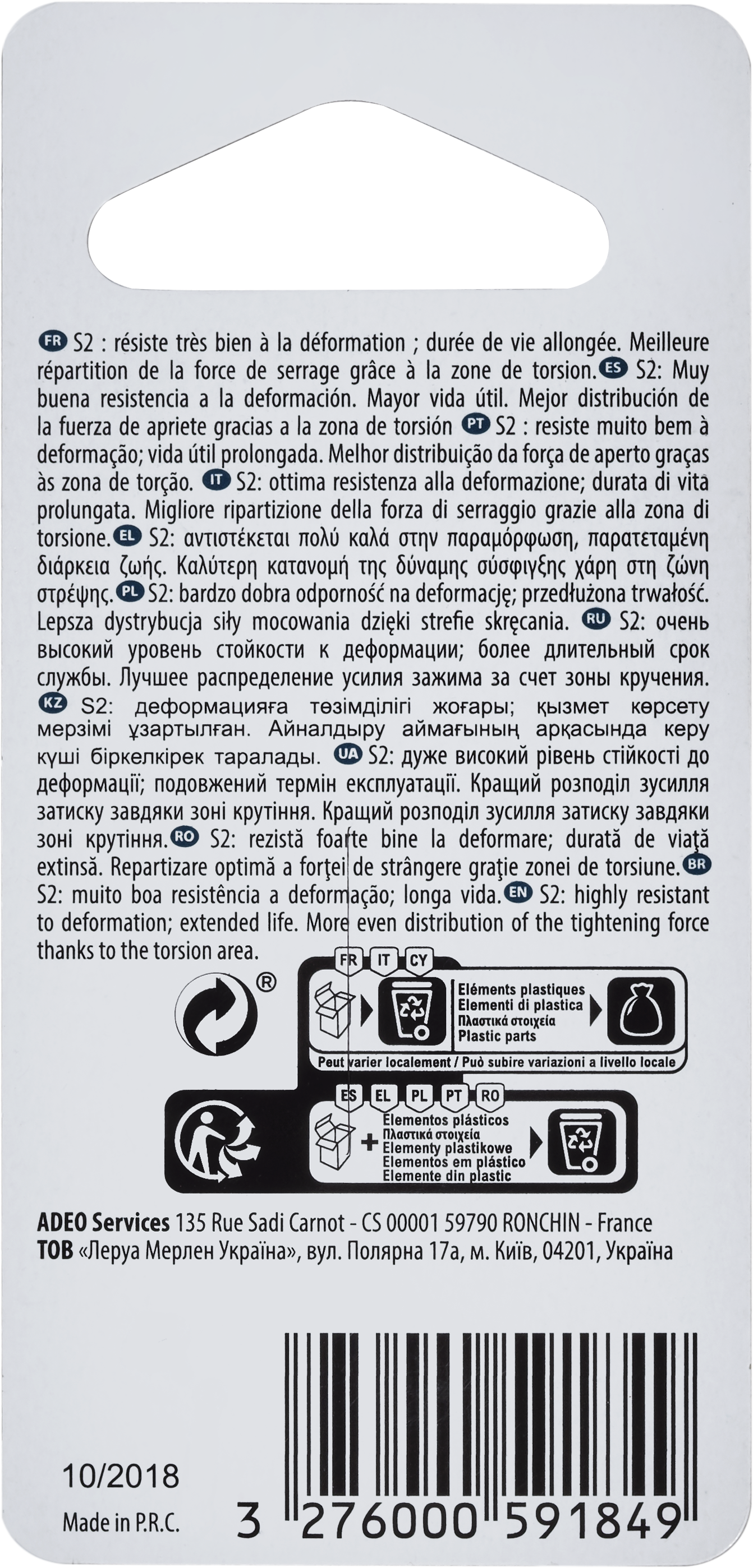 Ponta Dexter pro t30 50mm - 3