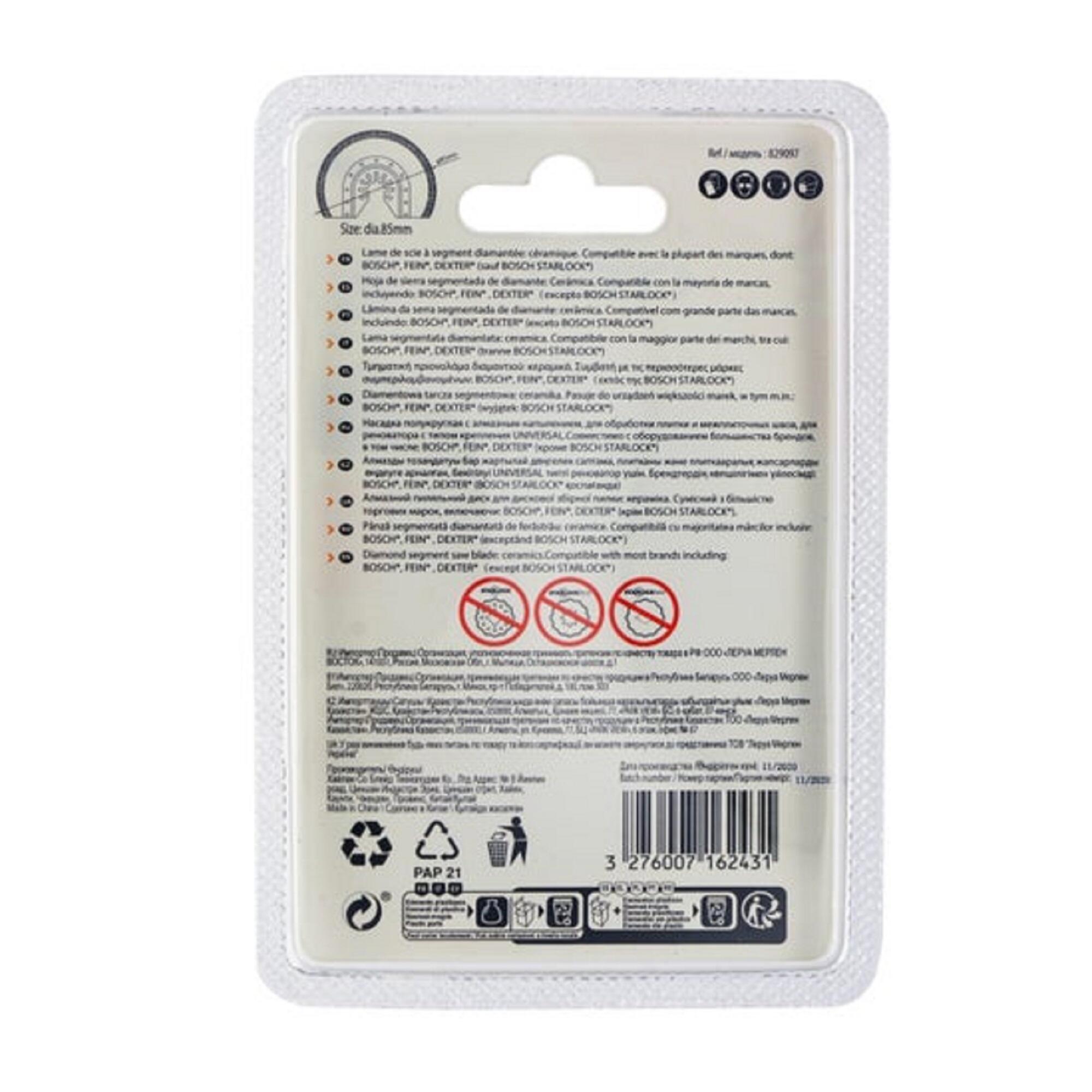 Lâmina de serra DEXTER UNIVERSAL SEGMENTADA DIAMANTE - 6