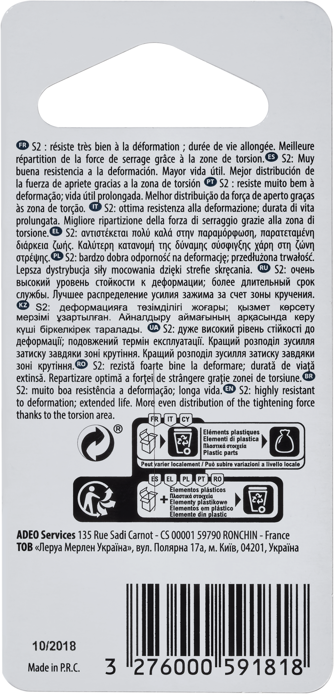 Ponta DEXTER pro t15 50mm - 3