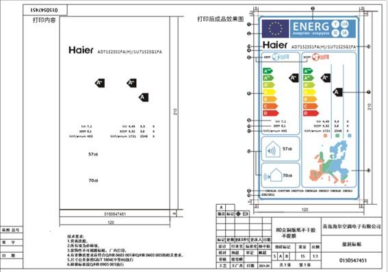 AIRE ACONDICIONADO POR CONDUCTOS 6100 FRIGORIAS HAIER AD71S2SM3FA - 4