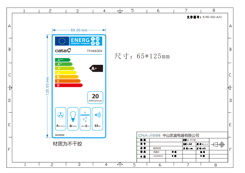 Campana telescópica CATA TFH 6630 con 5 velocidades 59.8 cm 605 m/h inox clase A+ - 3