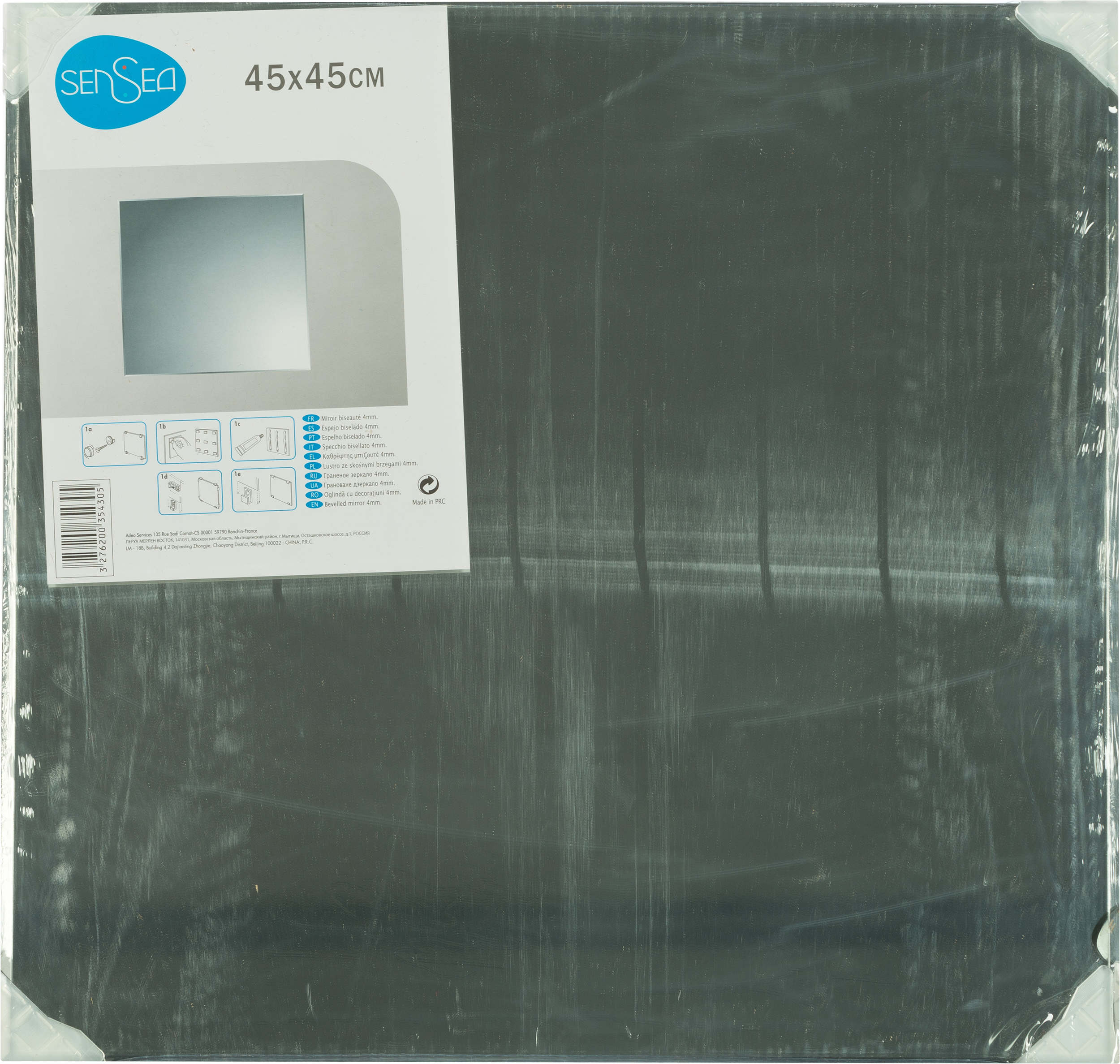 Lustro łazienkowe bez oświetlenia FAZOWANE 45 x 45 cm SENSEA - 2