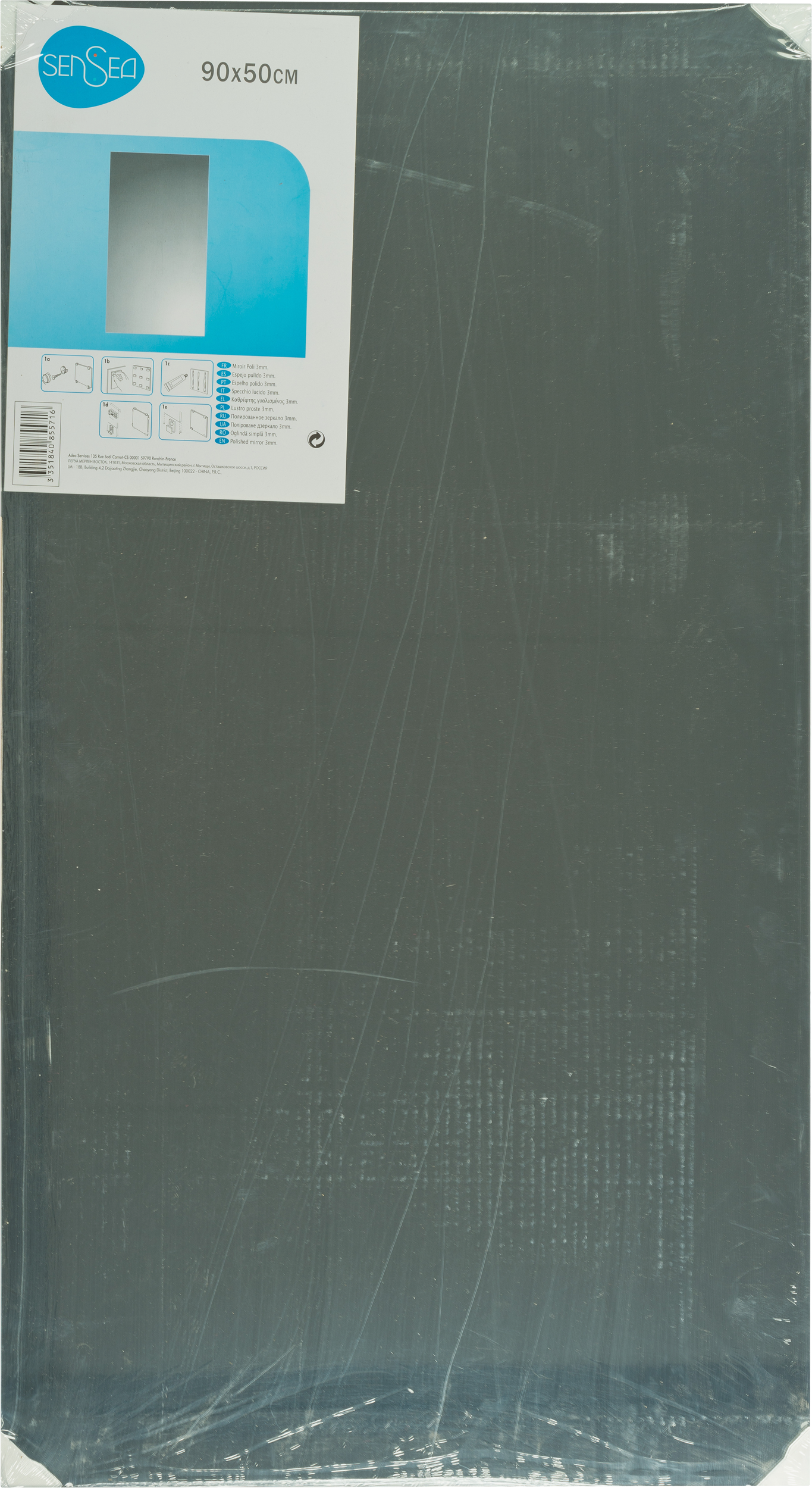 Lustro łazienkowe bez oświetlenia SZLIFOWANE 90 x 50 cm SENSEA - 5