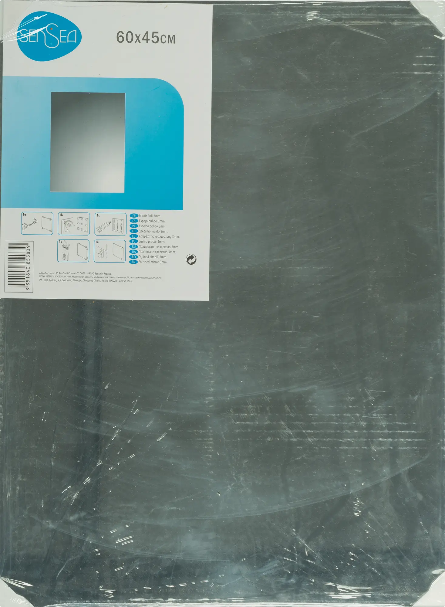 Lustro łazienkowe bez oświetlenia SZLIFOWANE 60 x 45 cm SENSEA - 3