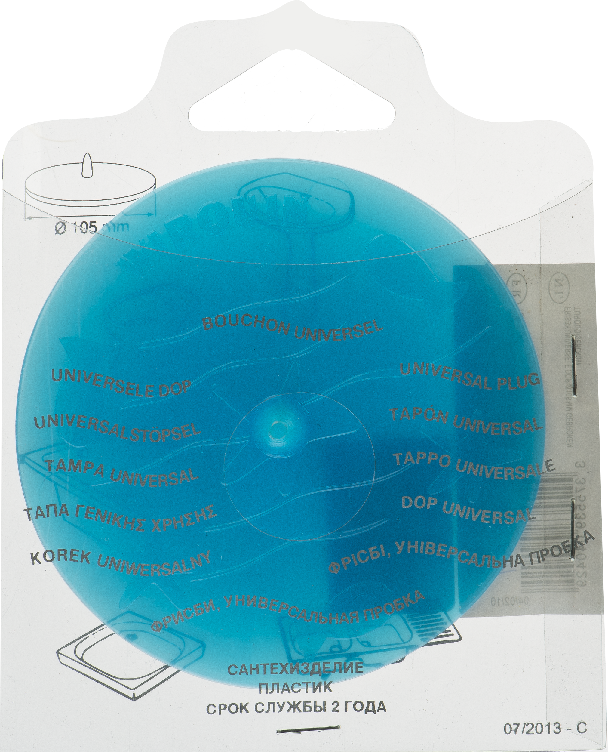 Korek spustowy do zlewozmywaka i umywalki FRISBY 105 mm WIRQUIN - 3
