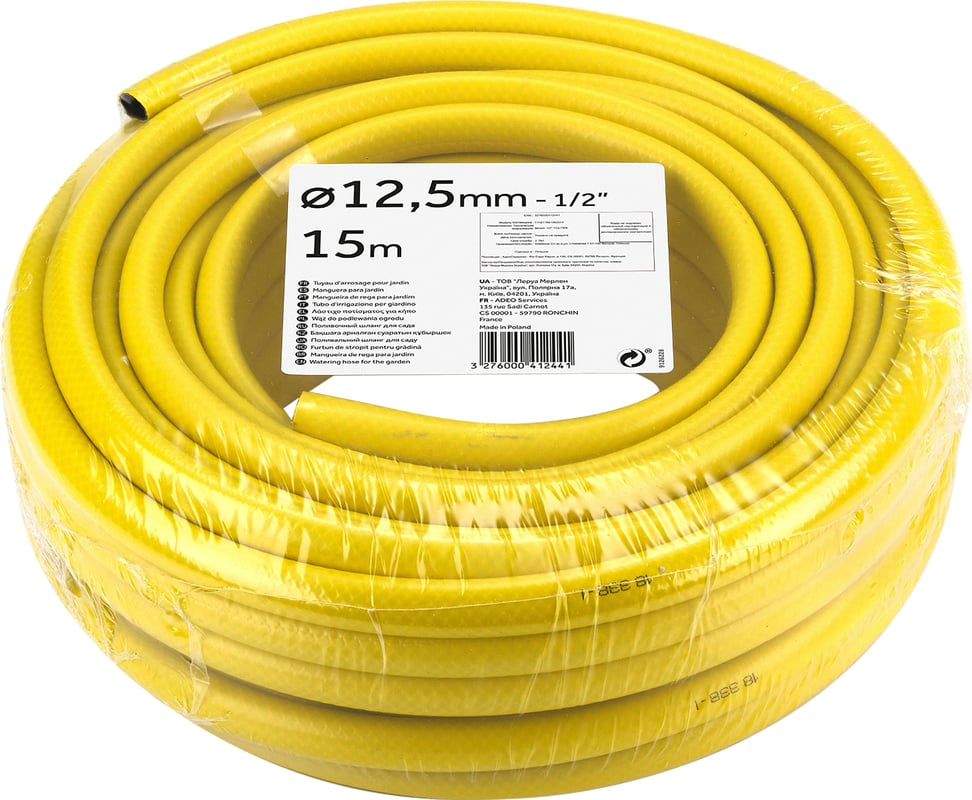 Wąż ogrodowy 12.5 mm(1/2") 15 m Fitt