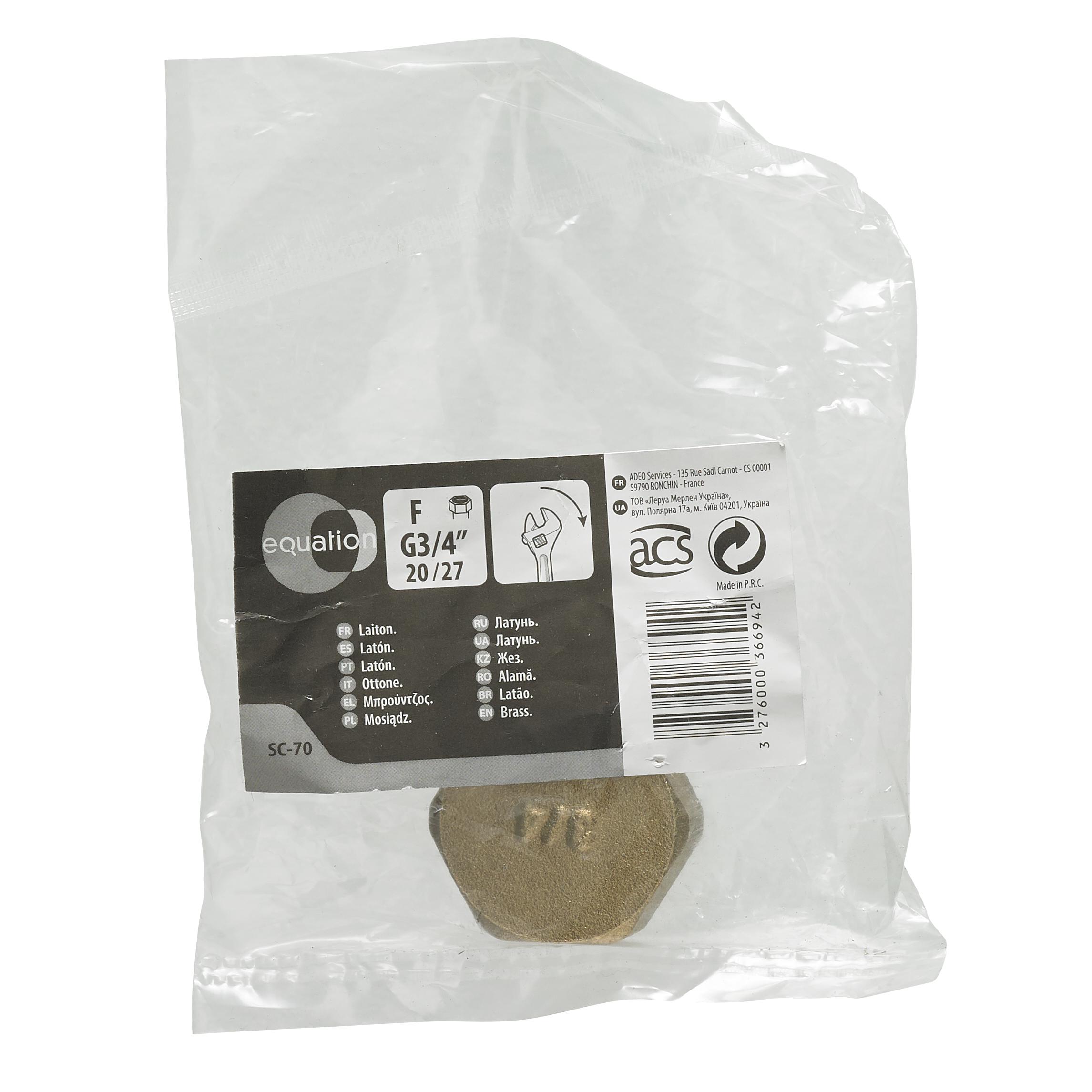 Tapón de latón Hembra con 3/13 de pulgada de apertura - 2