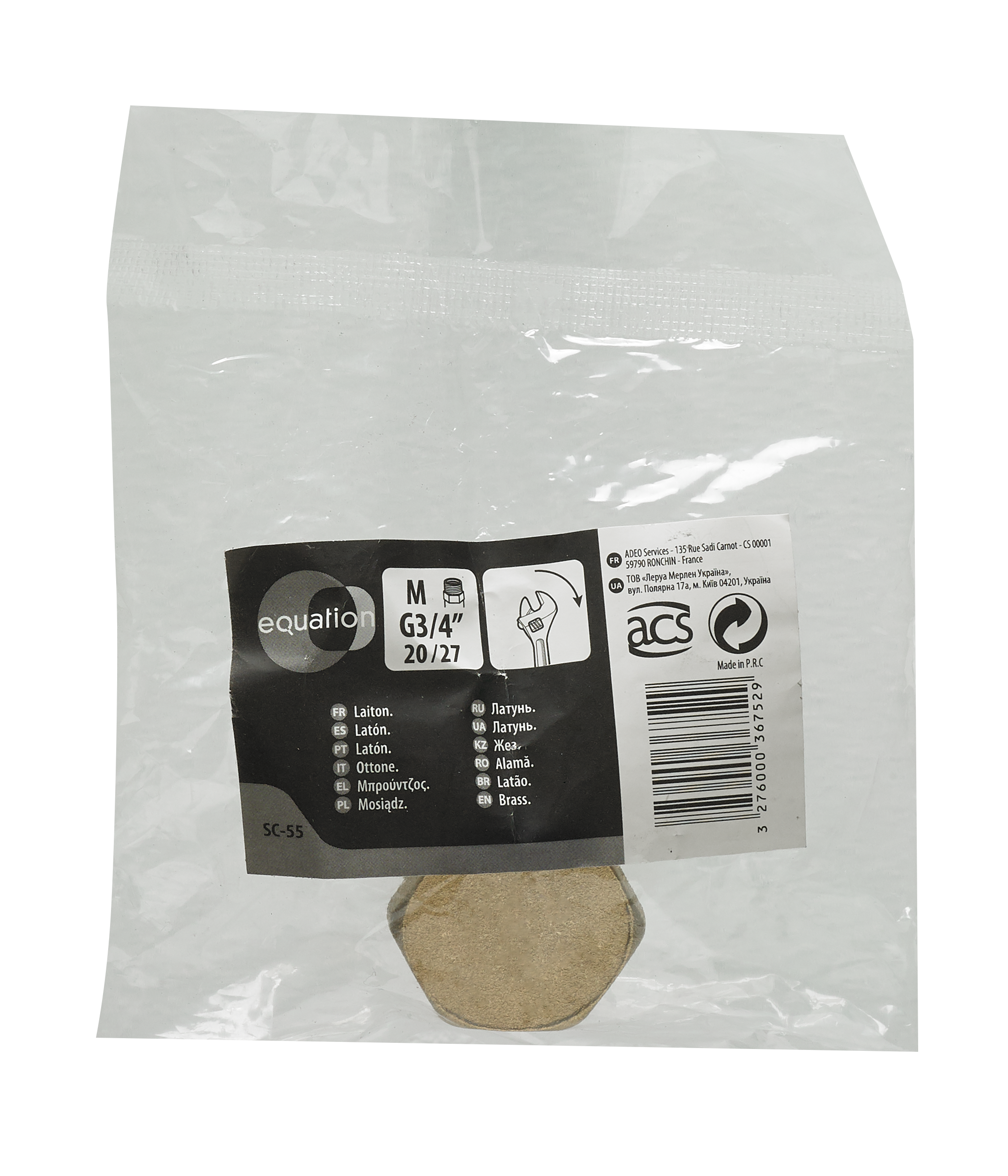 Tapón de latón Macho con 3/4 de pulgada de apertura - 2